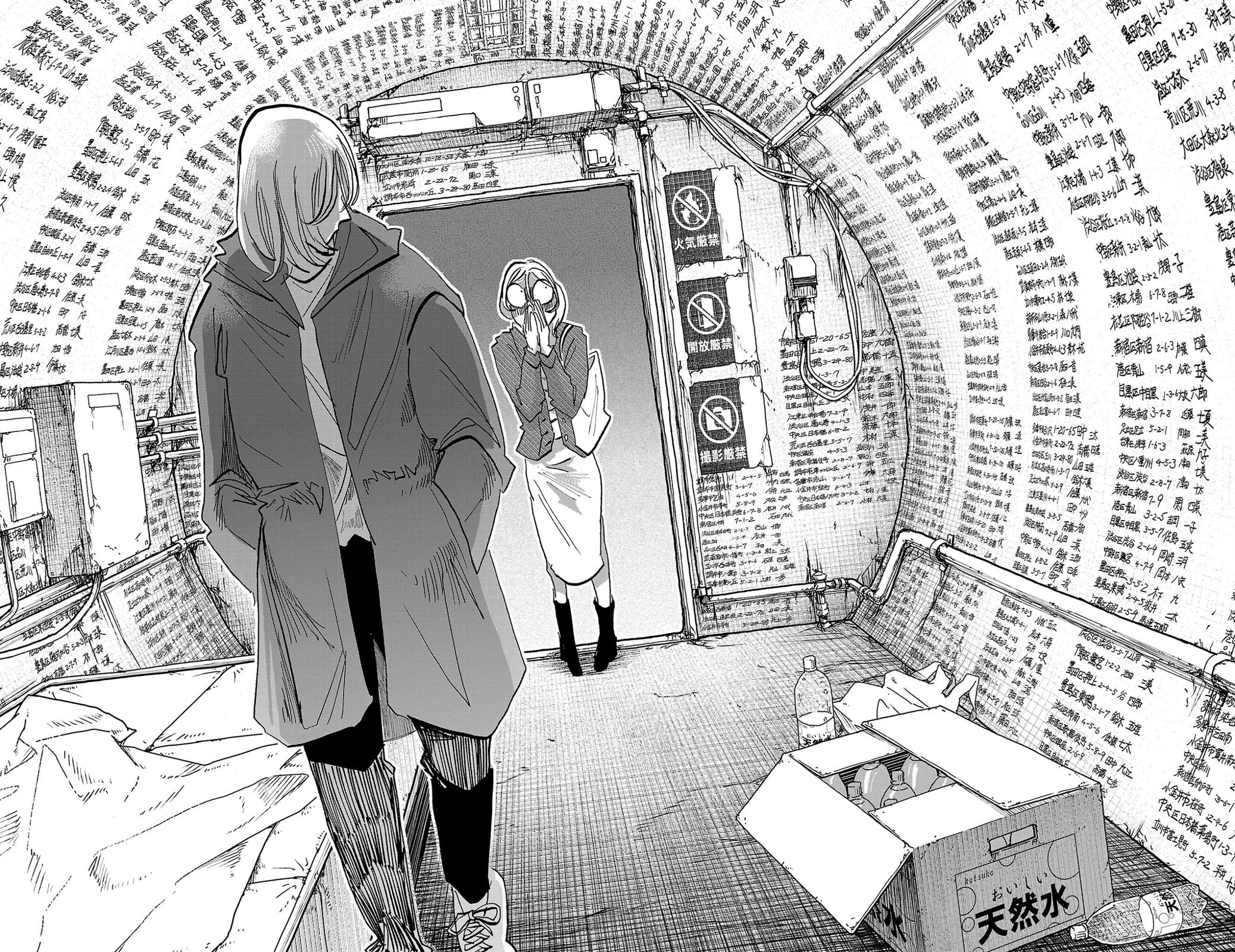 Sanda Chapter 139 12