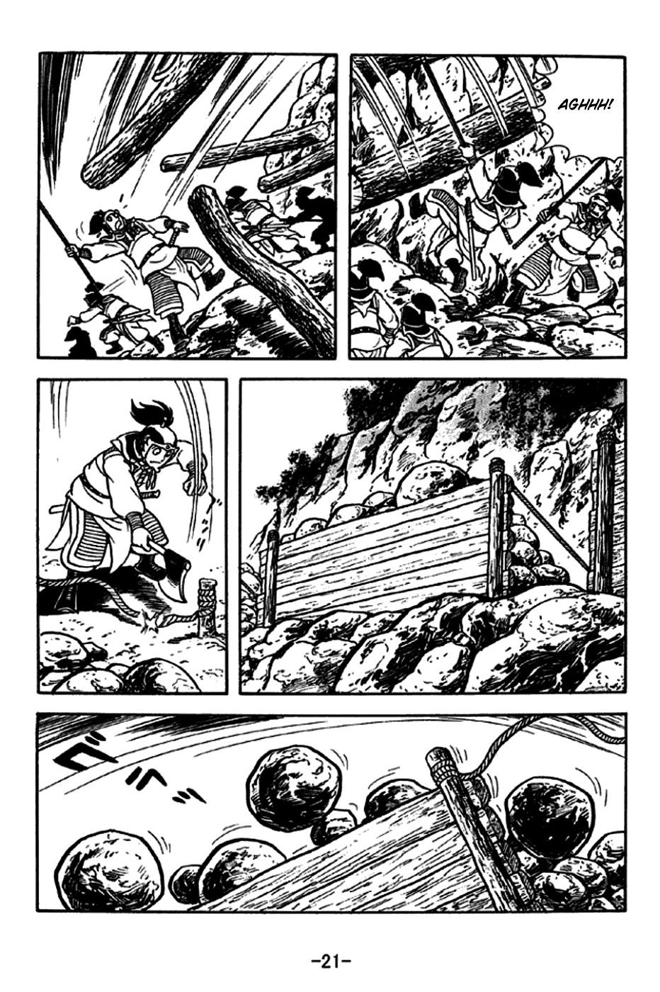 Page 18
