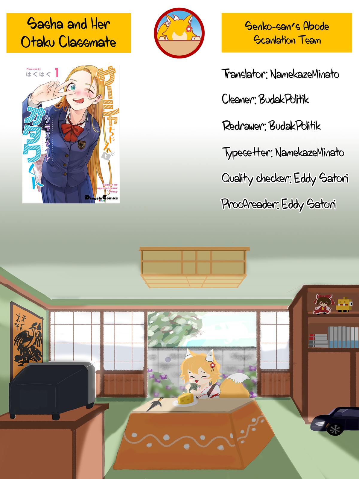 Sasha-chan to Classmate Otaku-kun Chapter 6 10