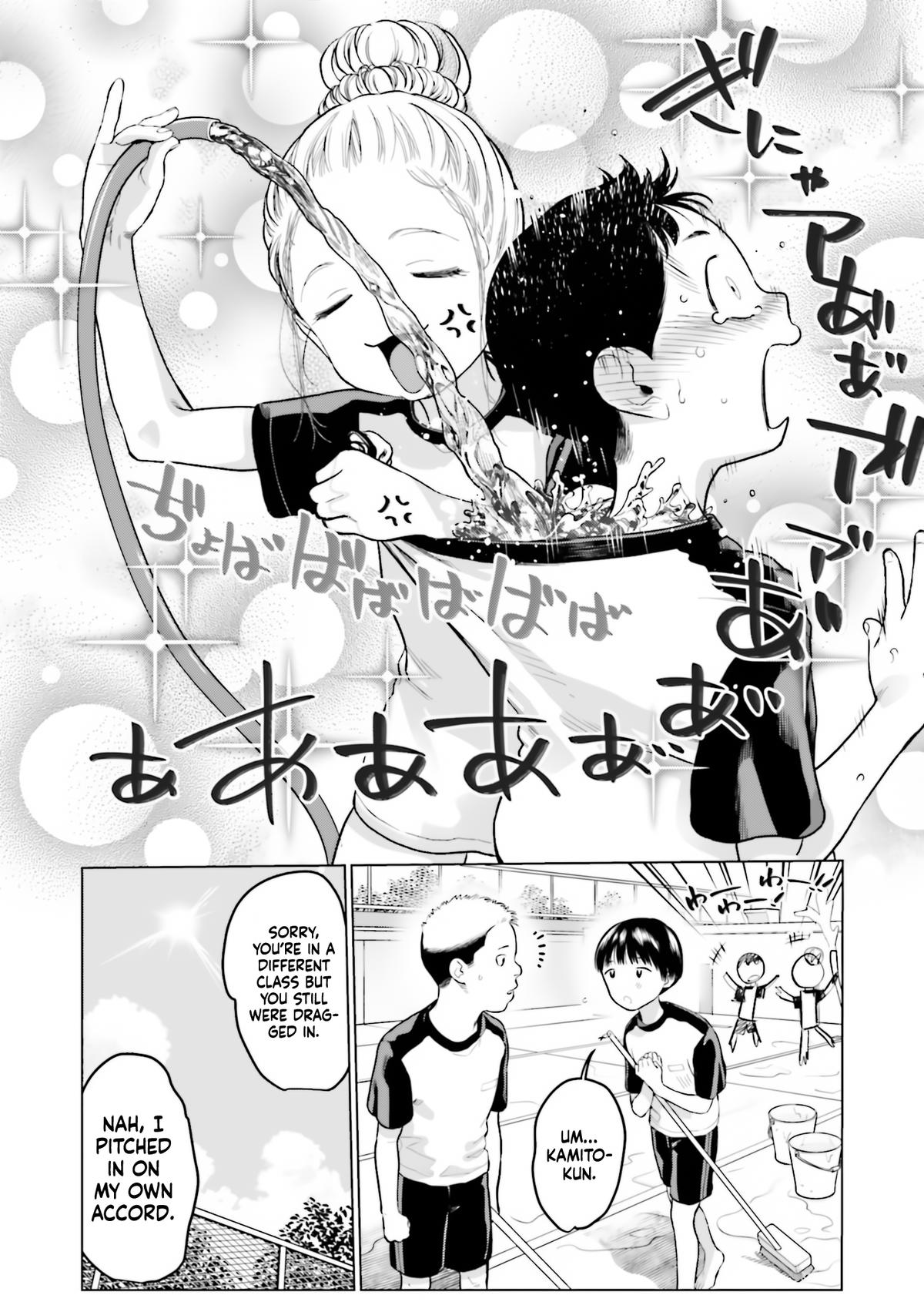 Sasha-chan to Classmate Otaku-kun Chapter 27 12