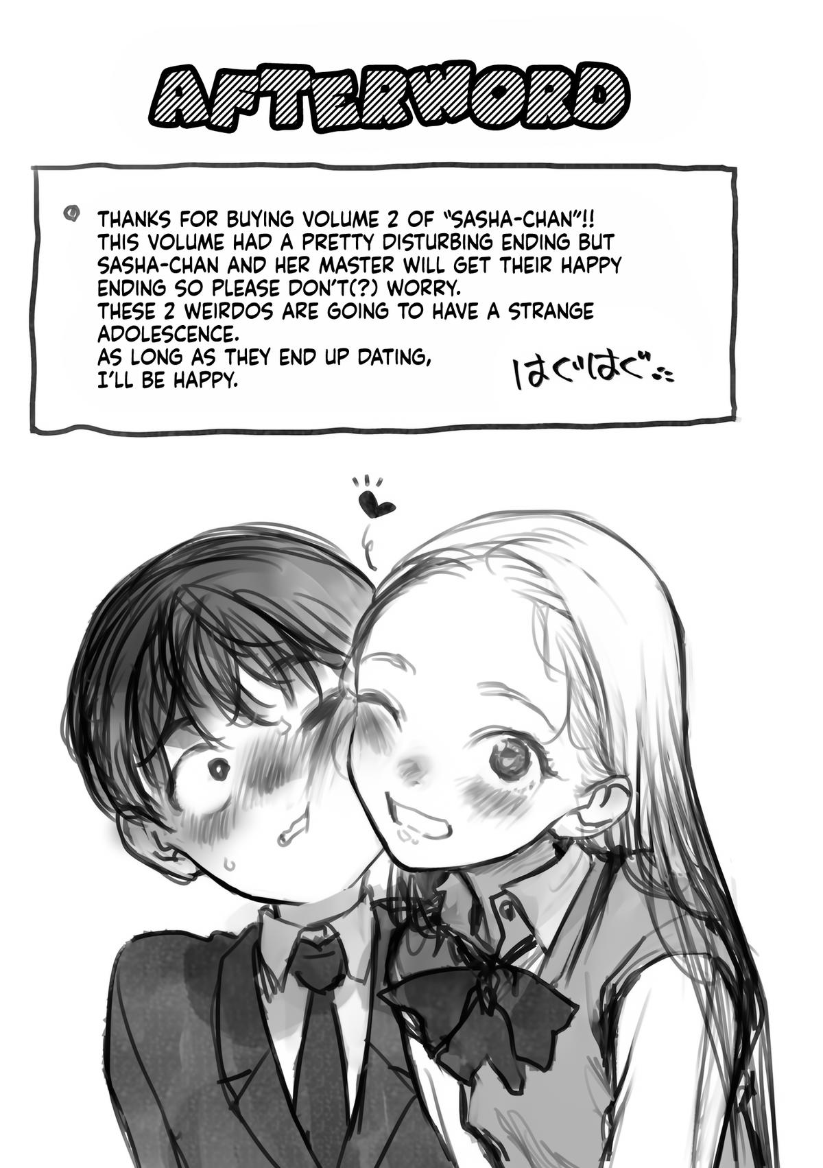 Sasha-chan to Classmate Otaku-kun Chapter 30.5 5