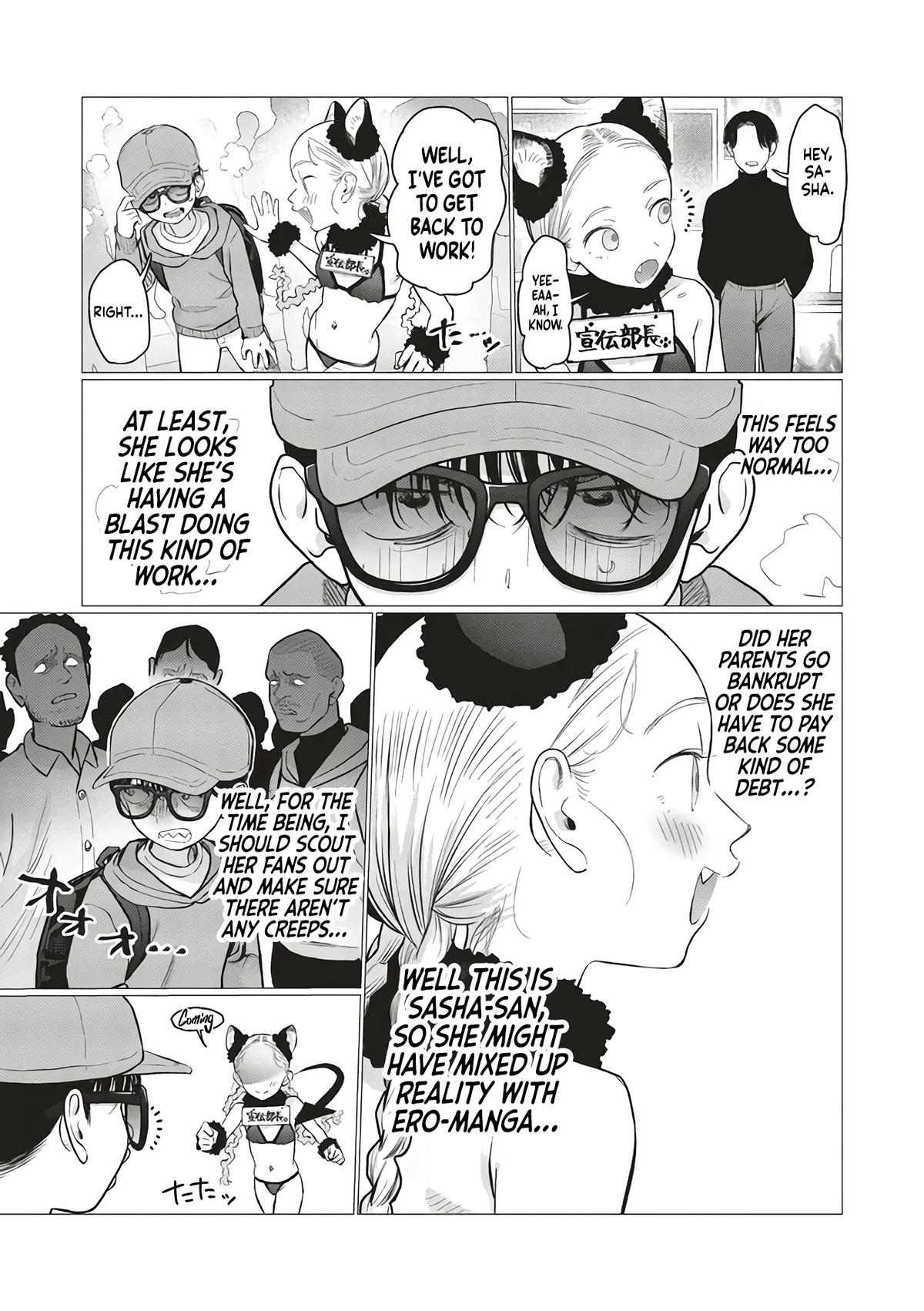 Sasha-chan to Classmate Otaku-kun Chapter 76 5
