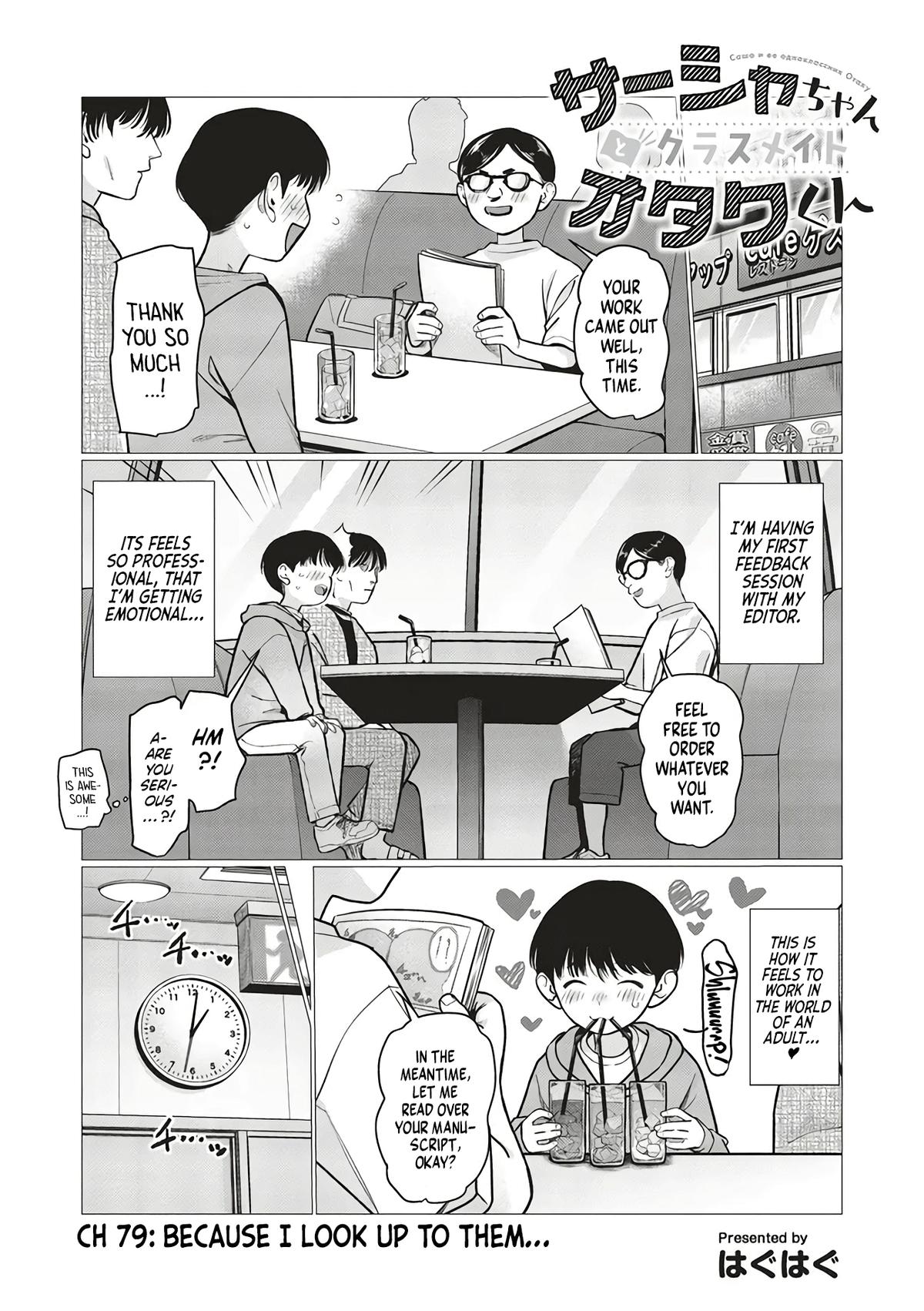 Sasha-chan to Classmate Otaku-kun Chapter 79 1