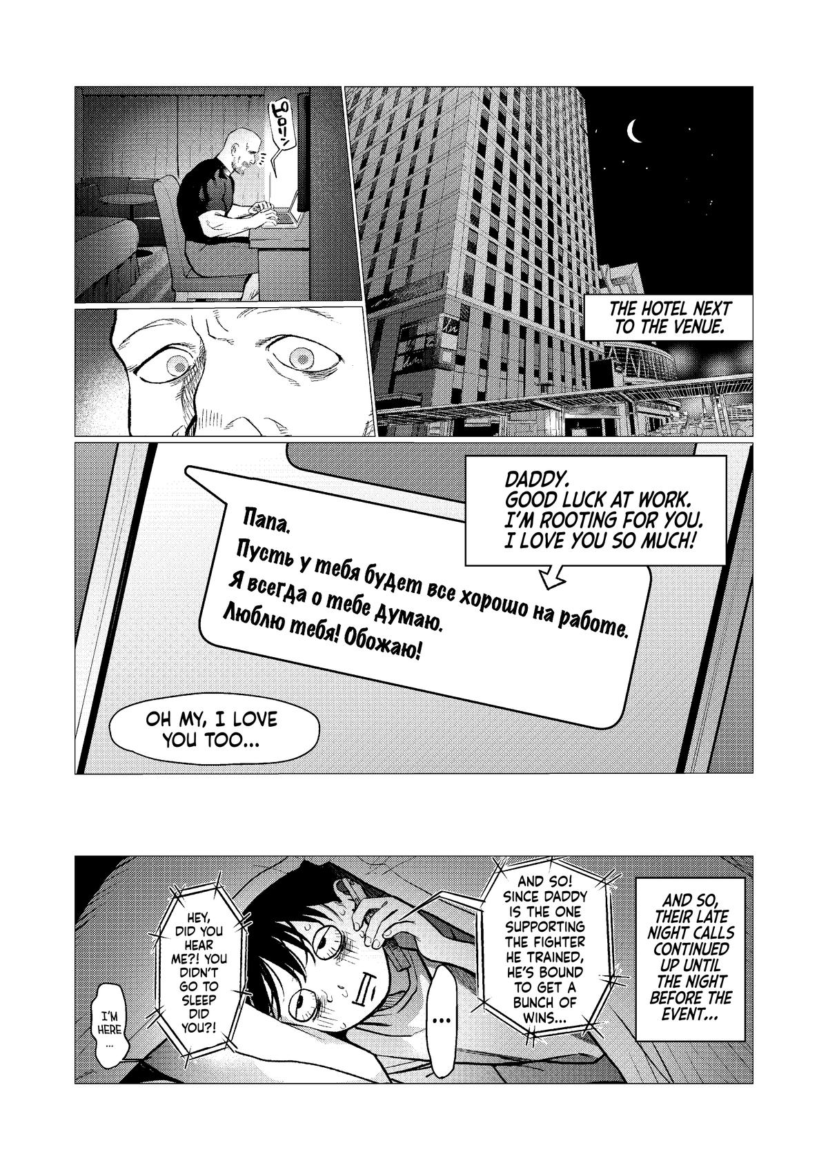 Sasha-chan to Classmate Otaku-kun Chapter 90 10