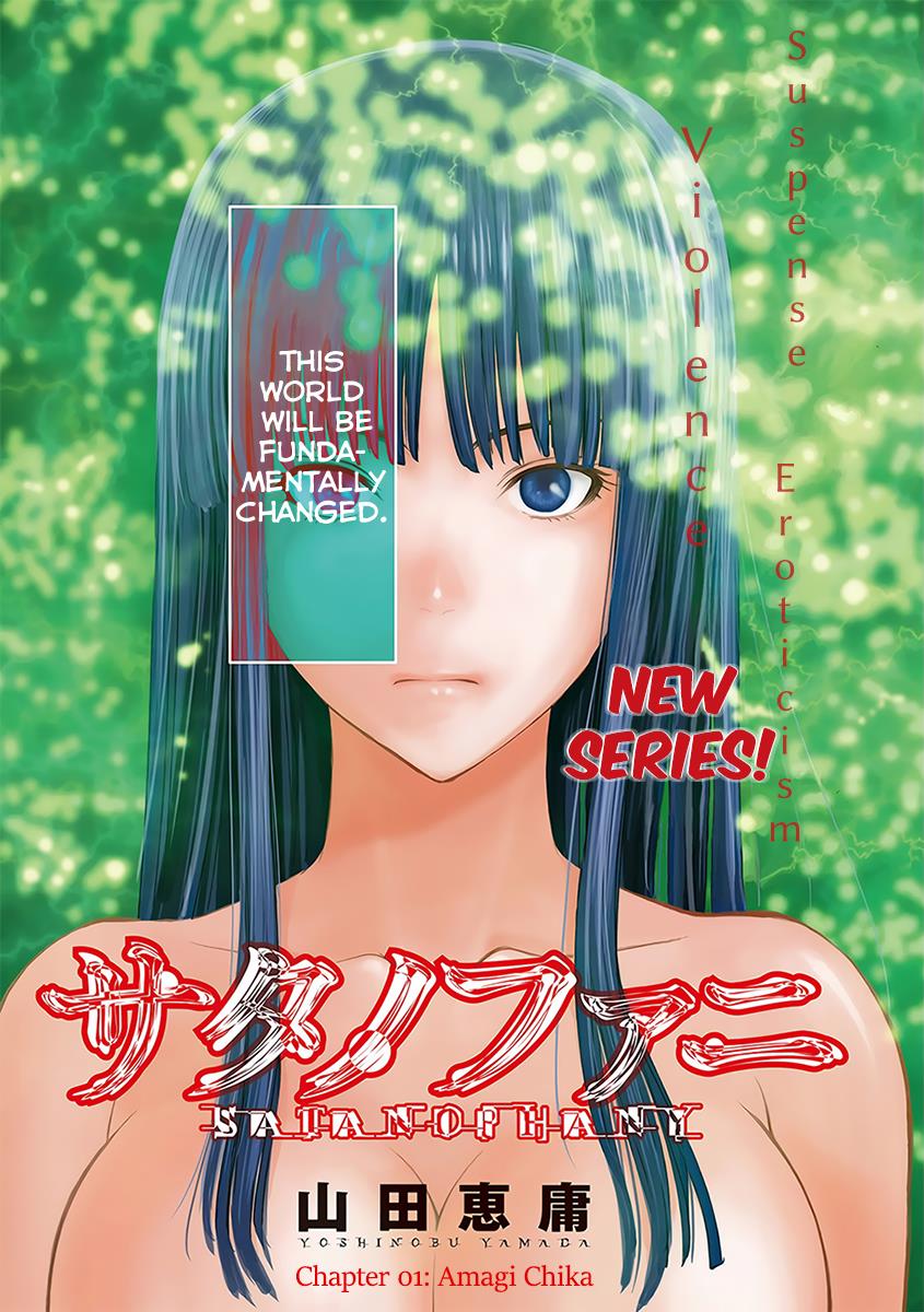 Satanophany Chapter 1 5