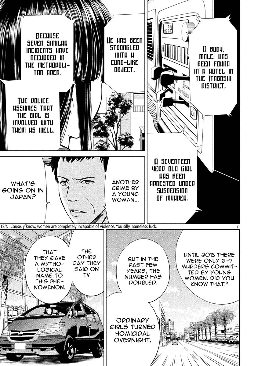 Satanophany Chapter 1 8