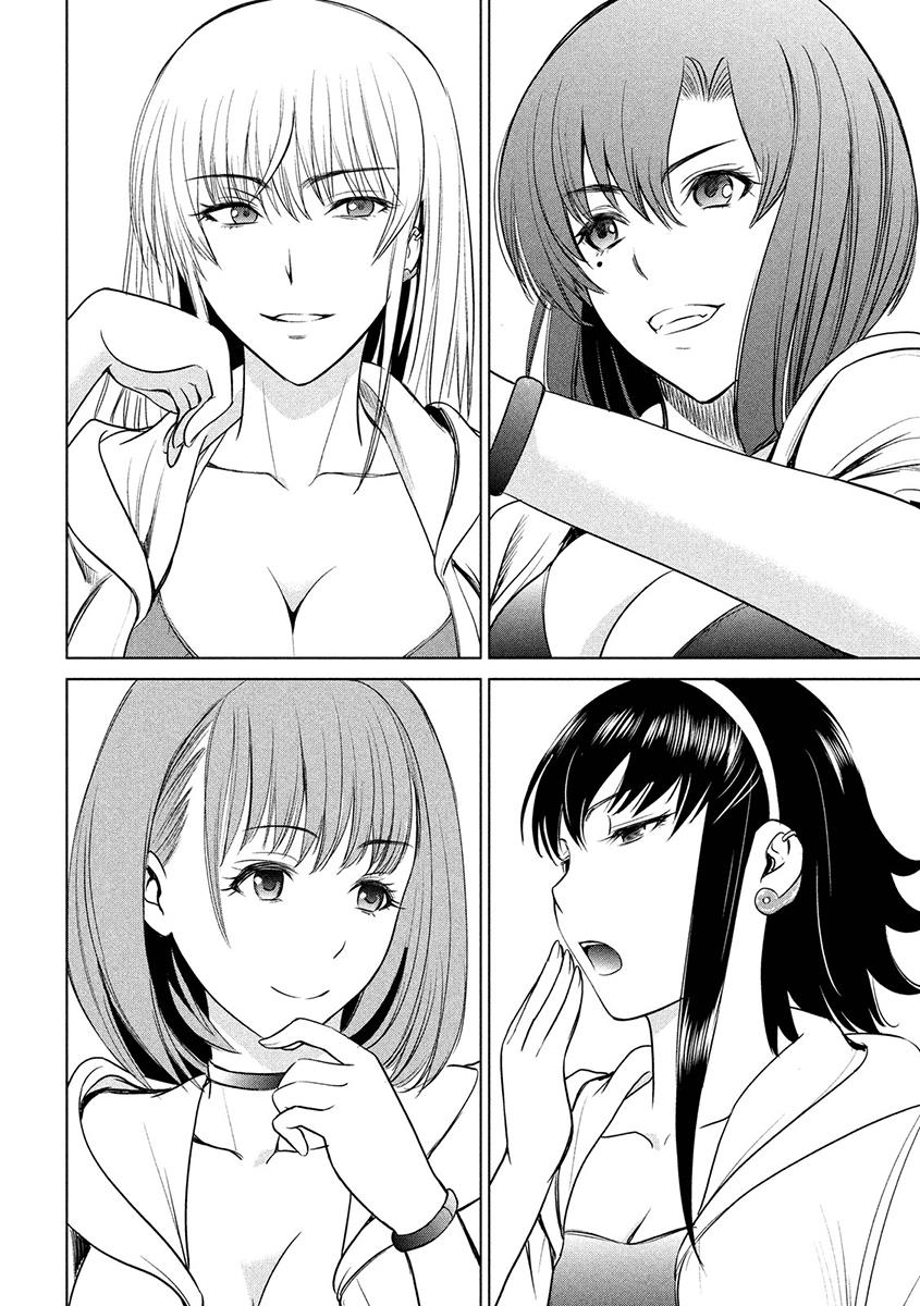 Satanophany Chapter 3 17