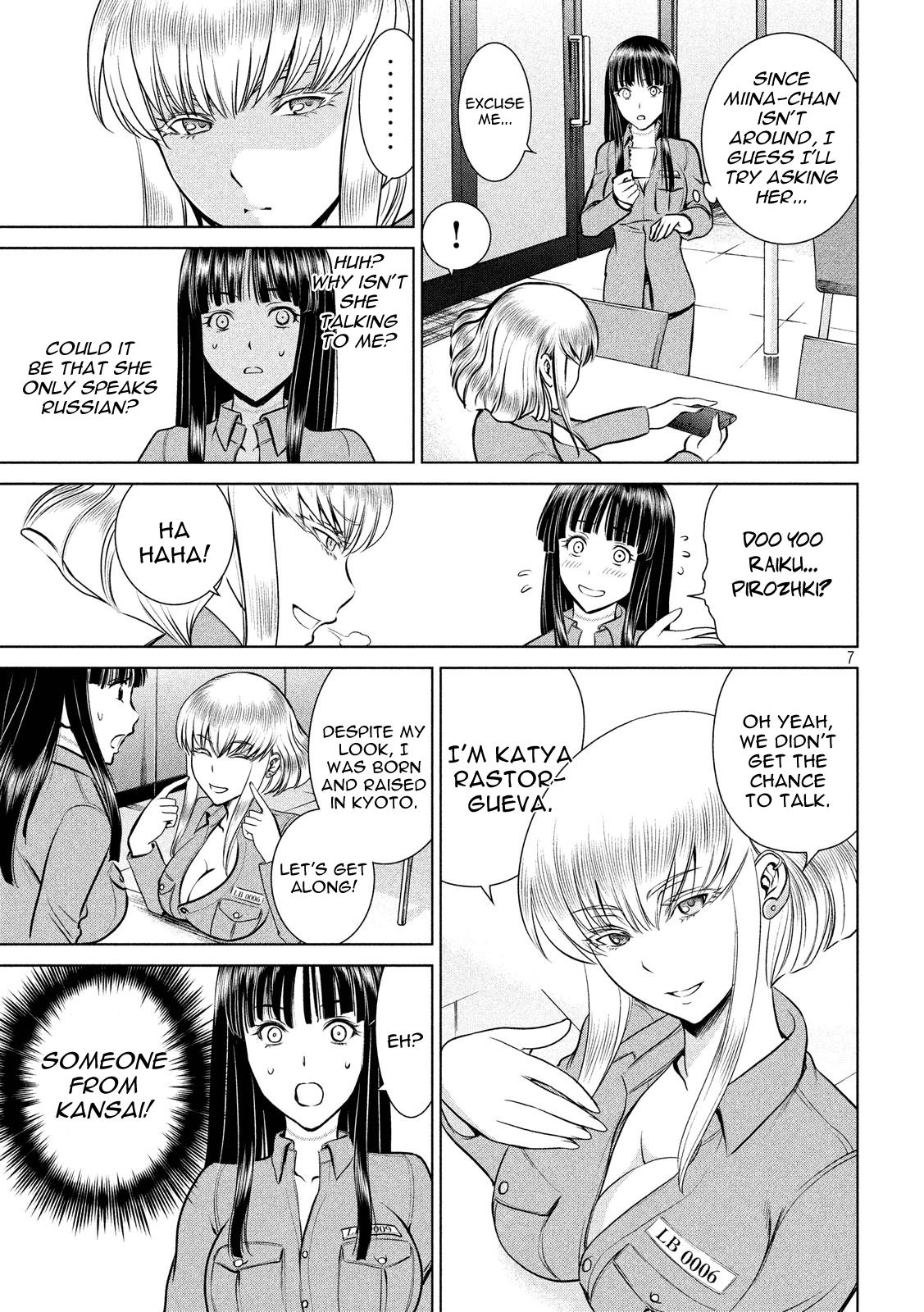 Satanophany Chapter 9 7