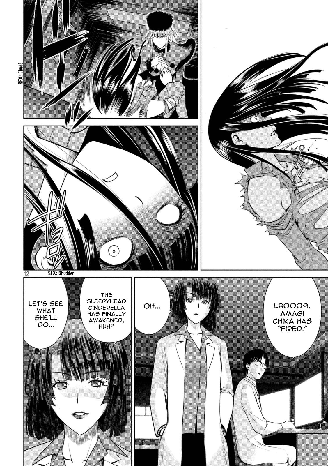 Satanophany Chapter 12 11