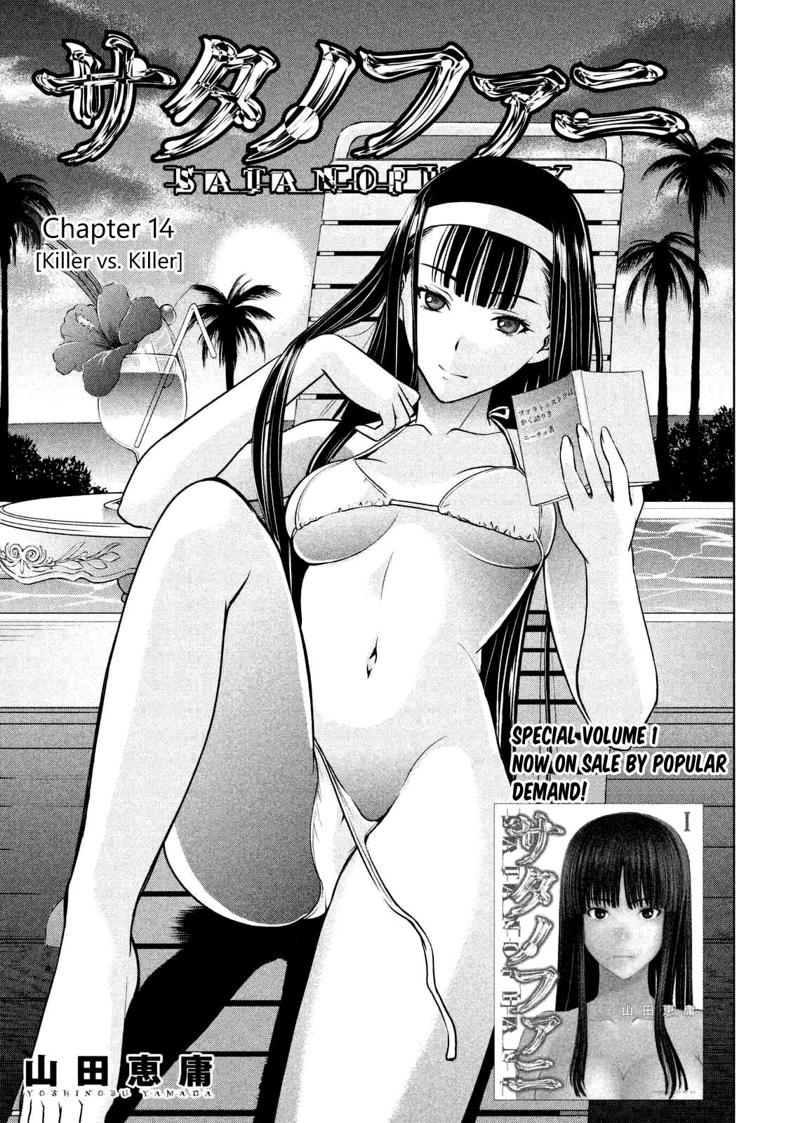 Satanophany Chapter 14 2