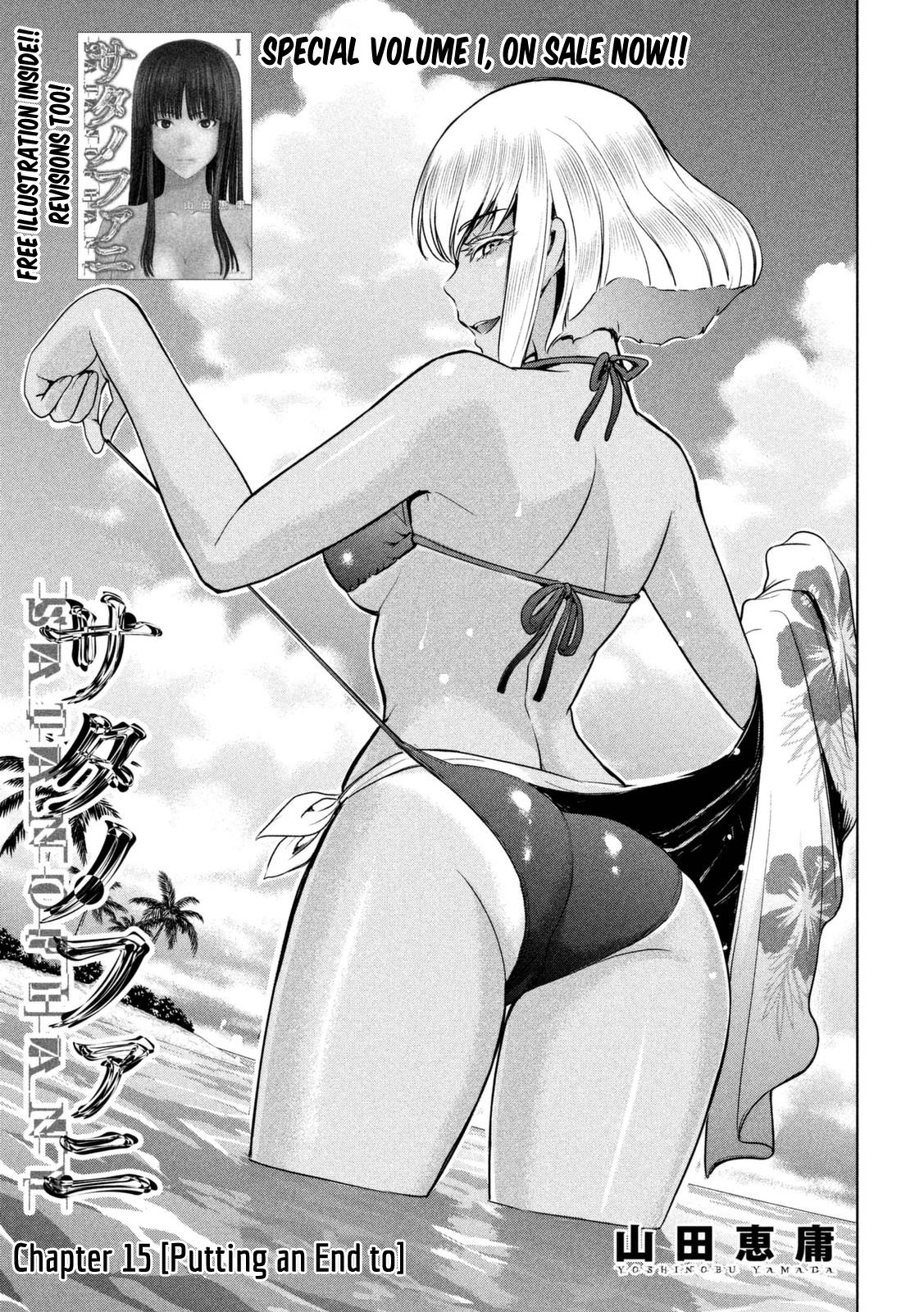 Satanophany Chapter 15 2