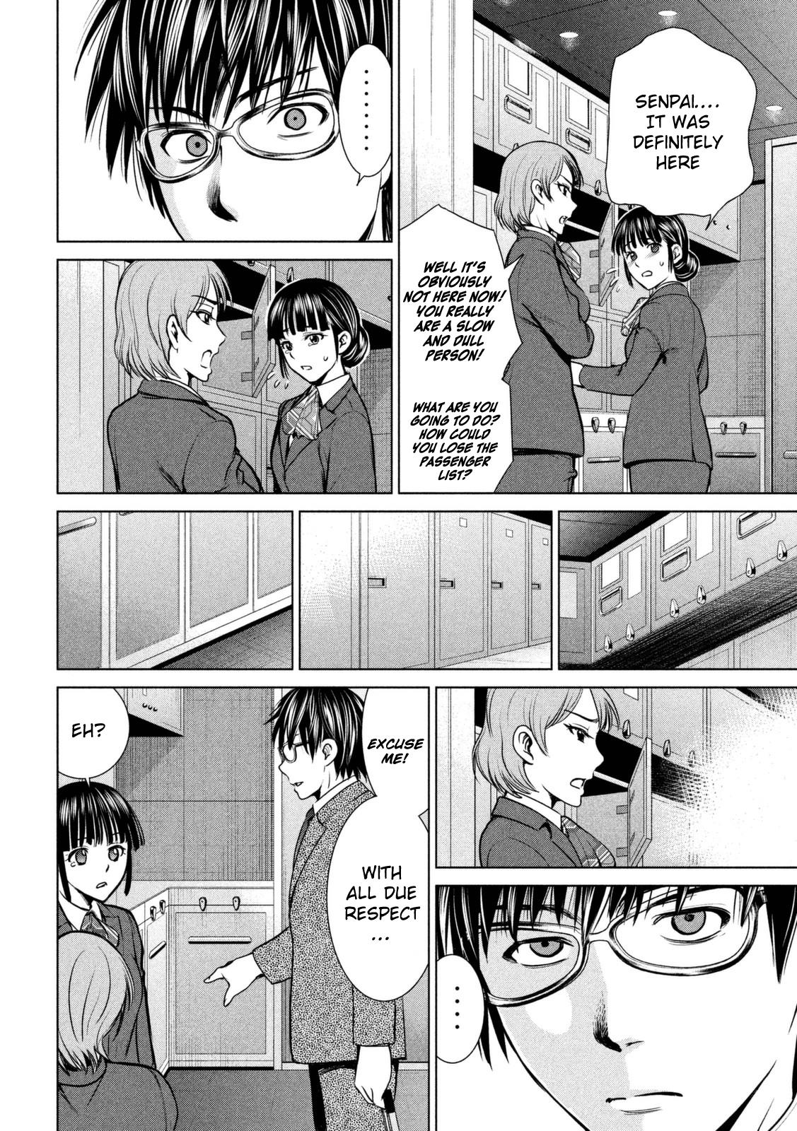 Satanophany Chapter 15 21