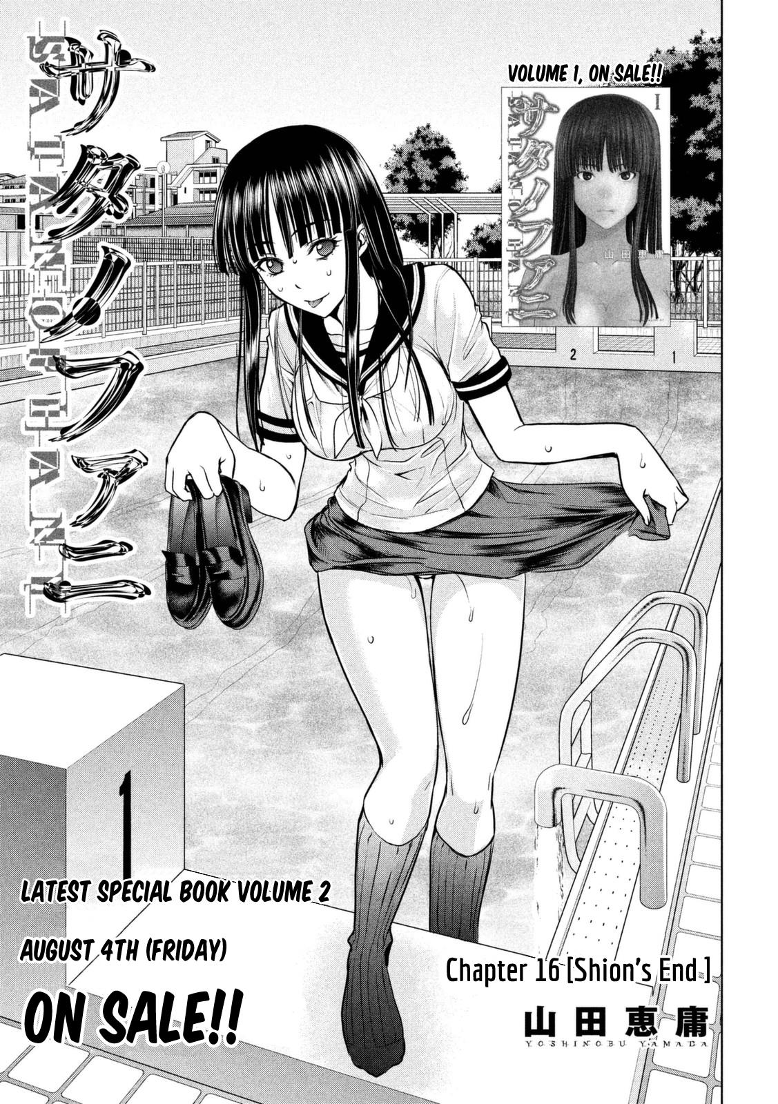 Satanophany Chapter 16 2