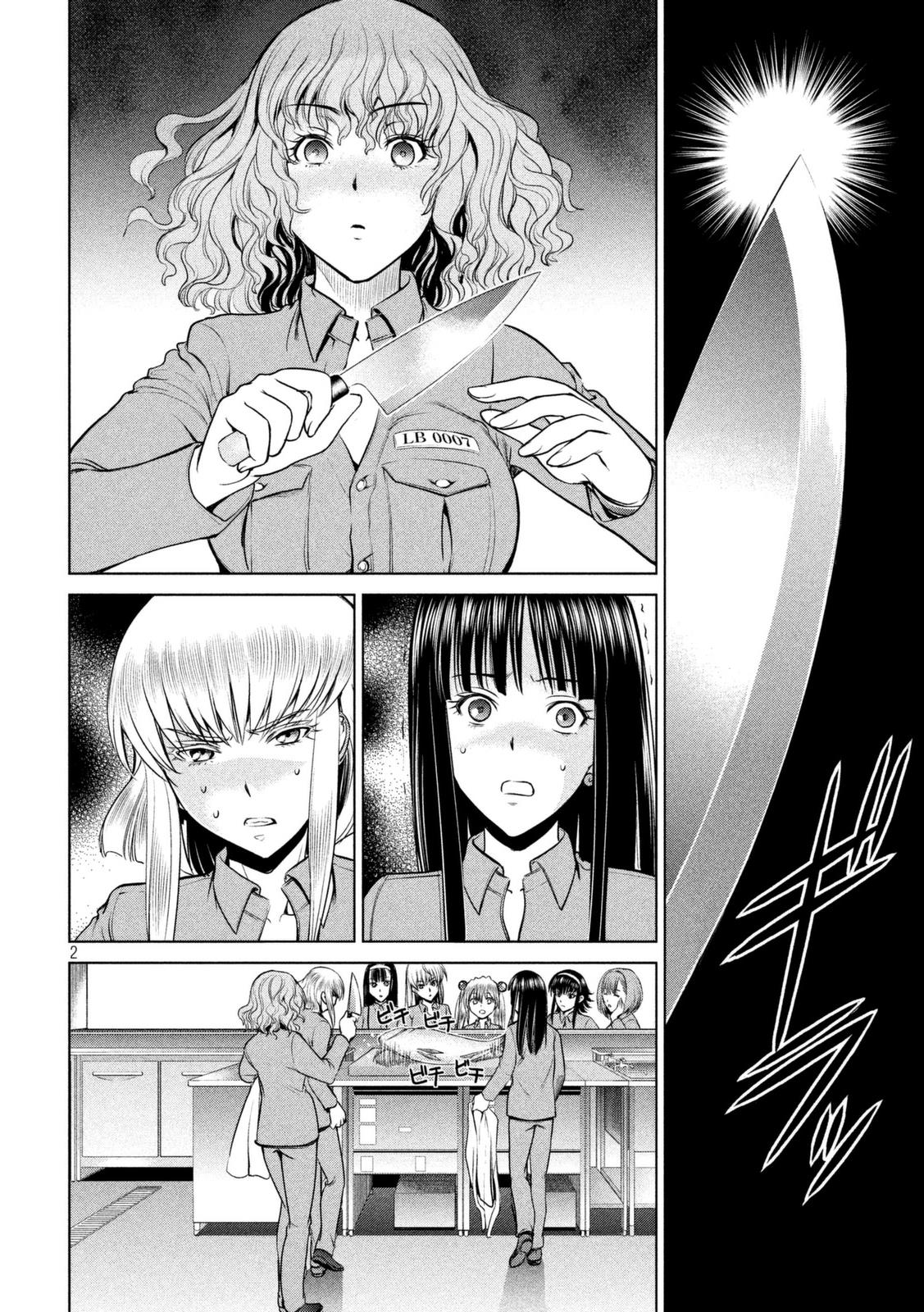 Satanophany Chapter 18 3