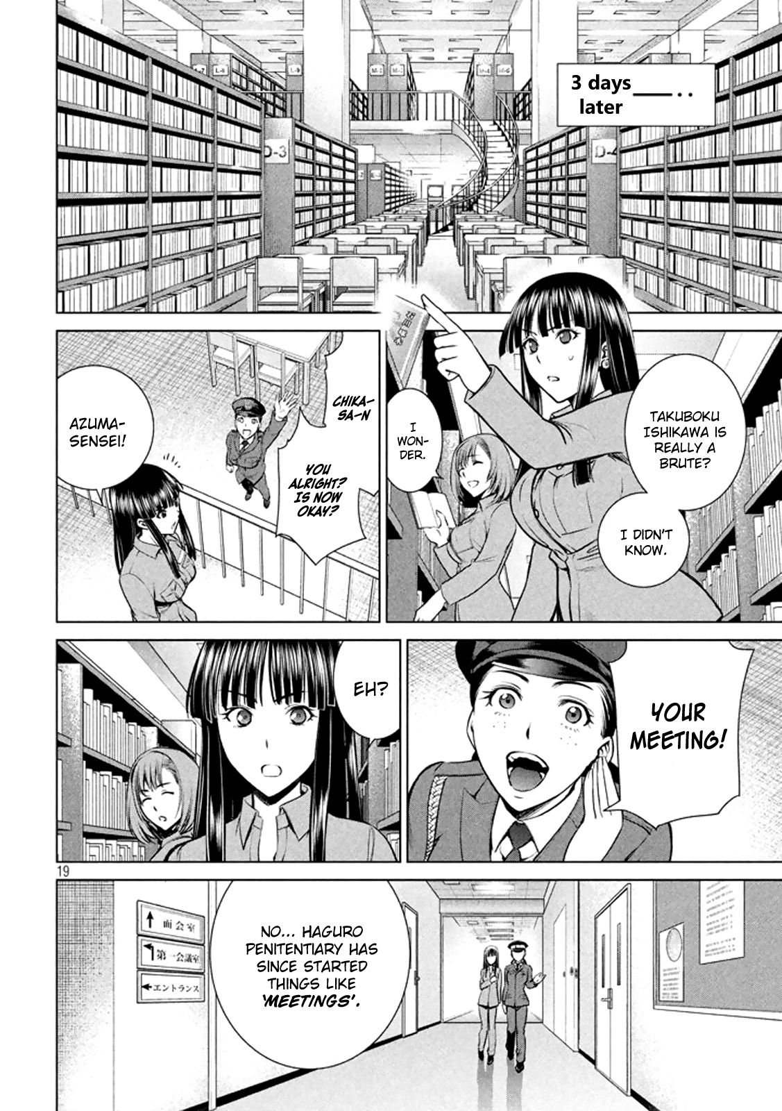 Satanophany Chapter 19 19