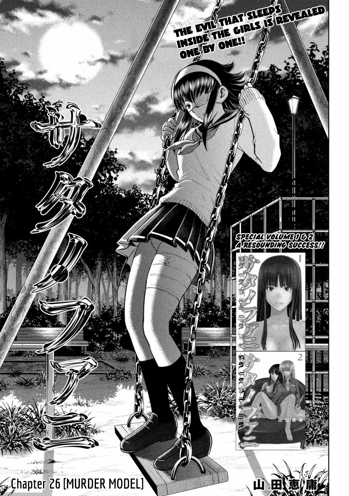 Satanophany Chapter 26 2