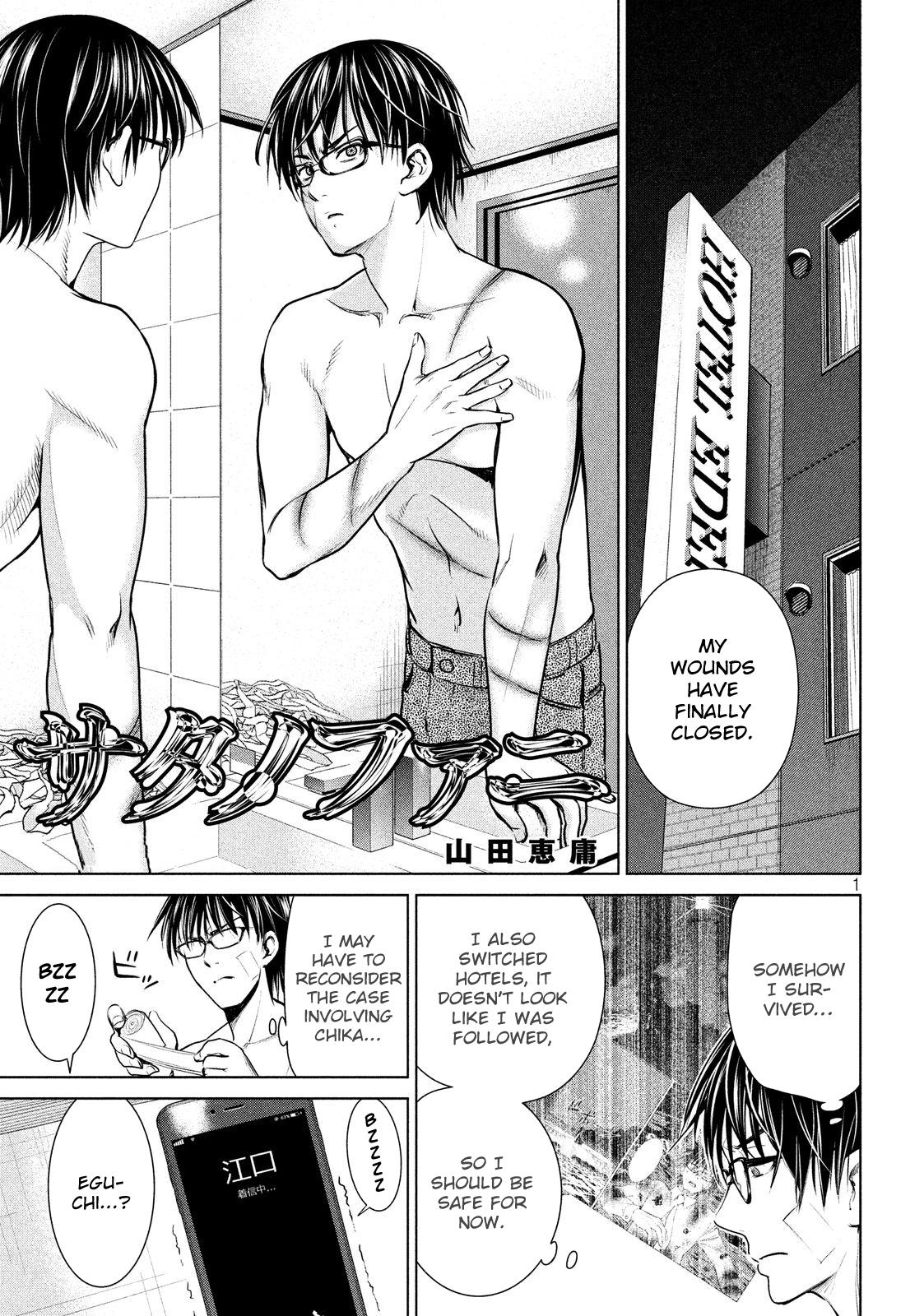 Satanophany Chapter 32 4