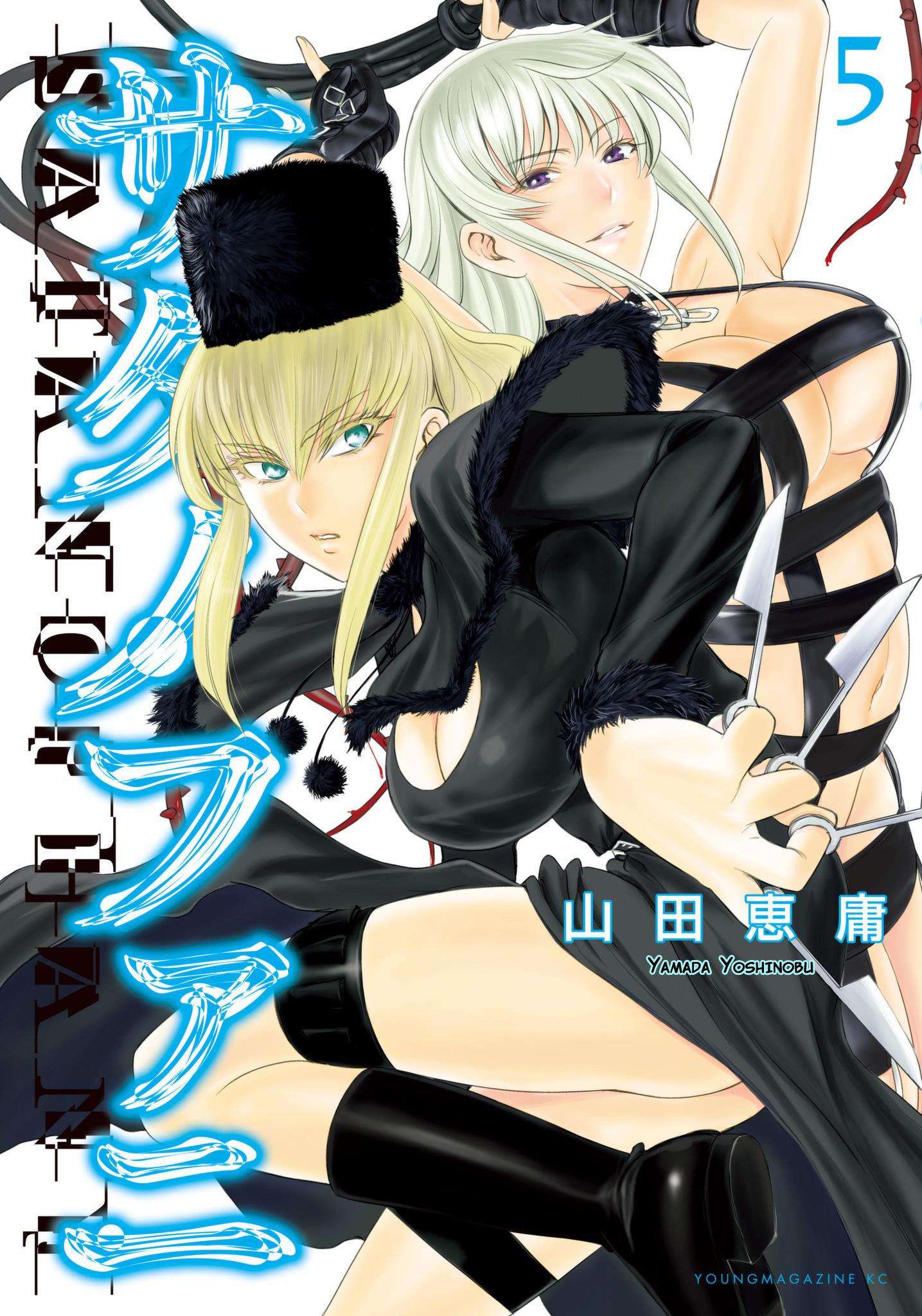Satanophany Chapter 34 2