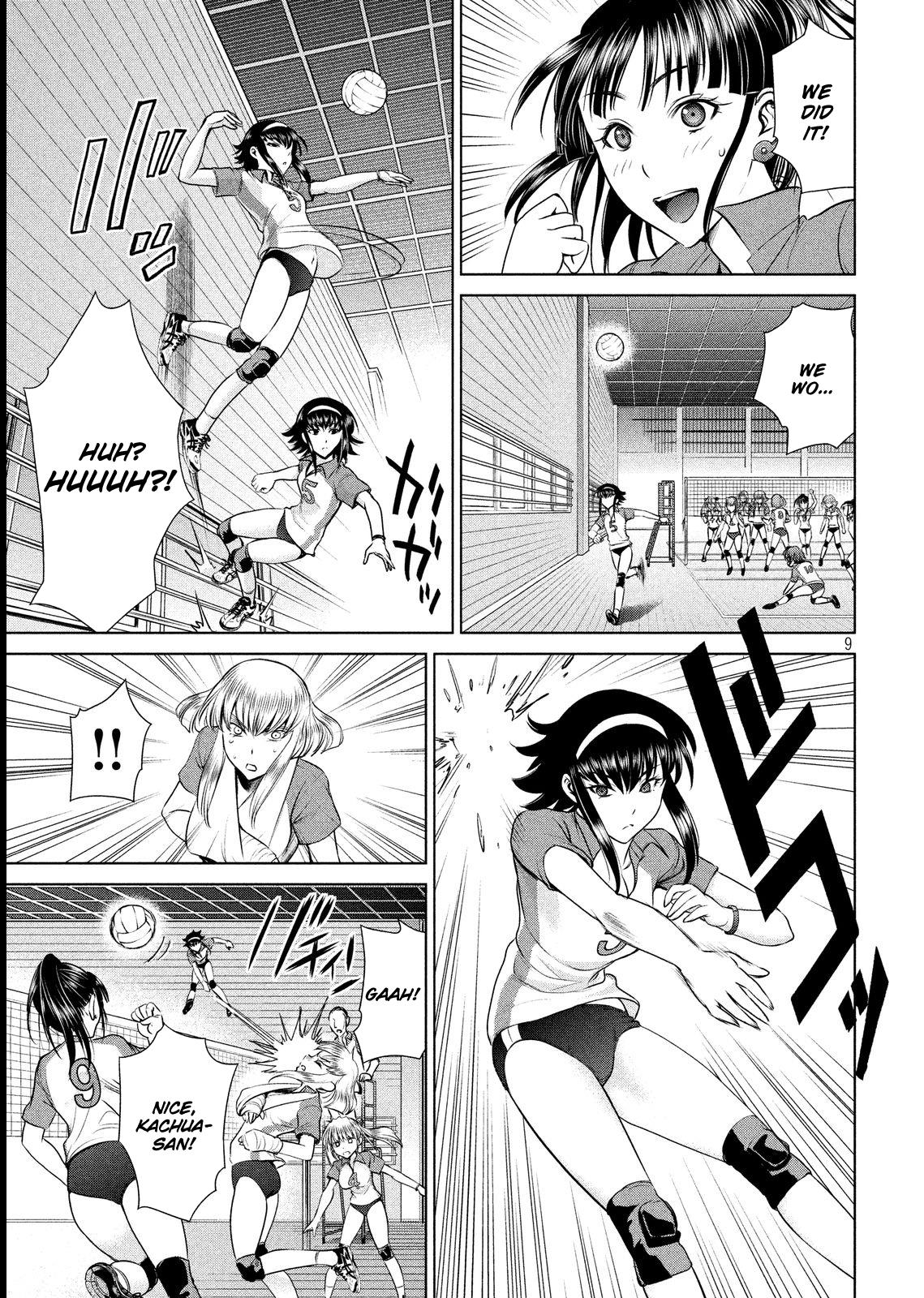 Satanophany Chapter 34 12