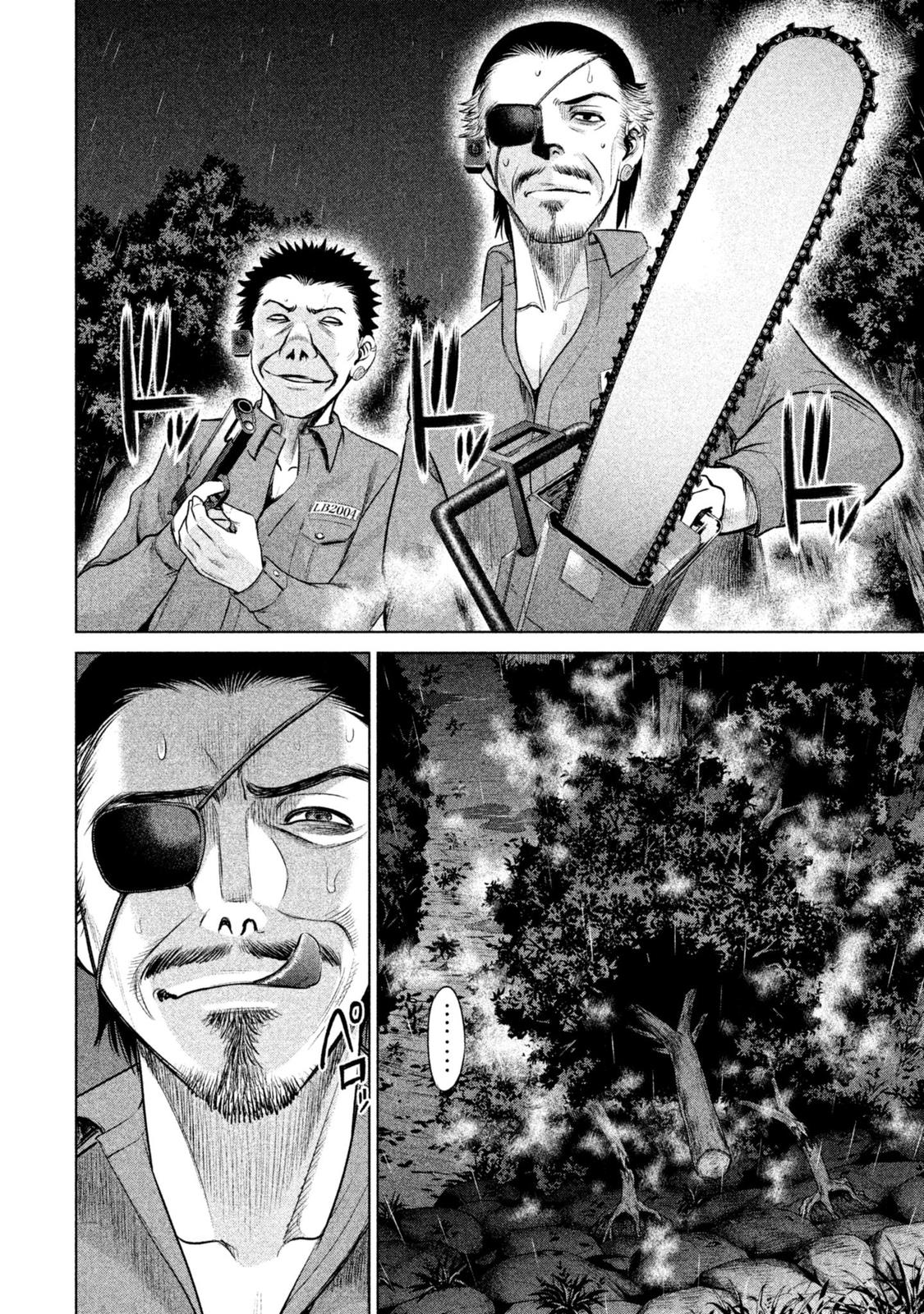 Satanophany Chapter 39 5