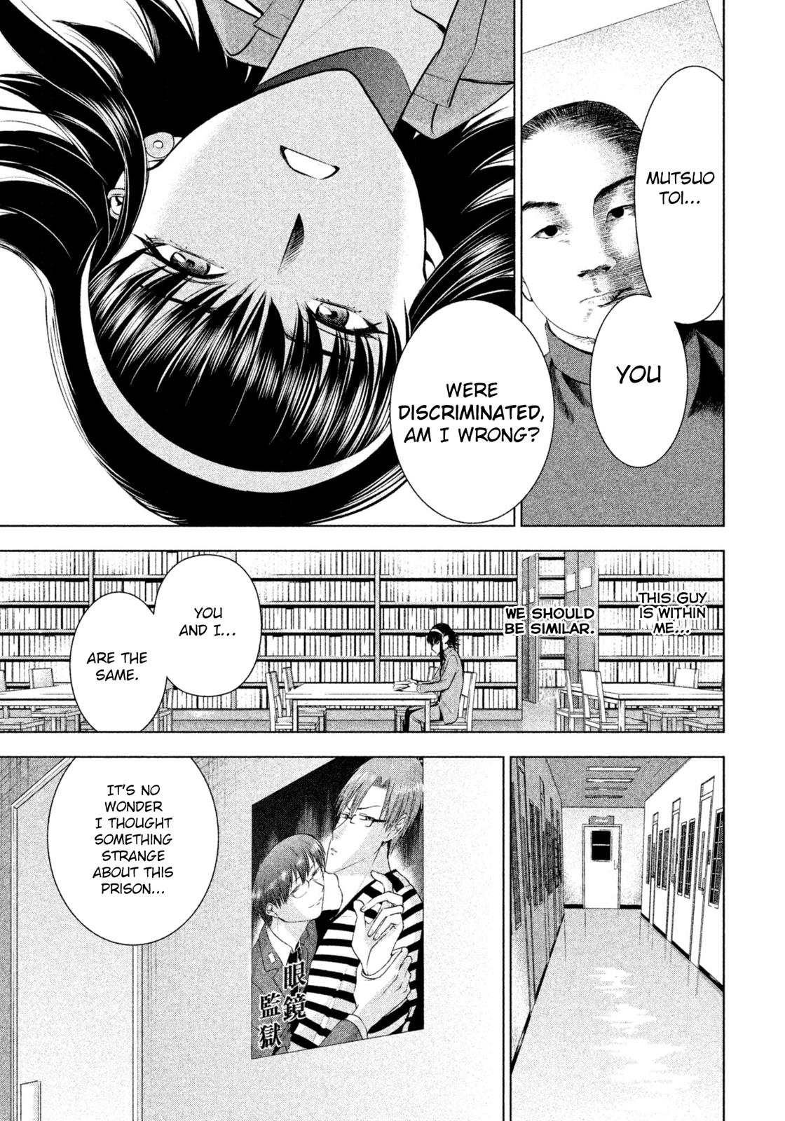 Satanophany Chapter 47 12