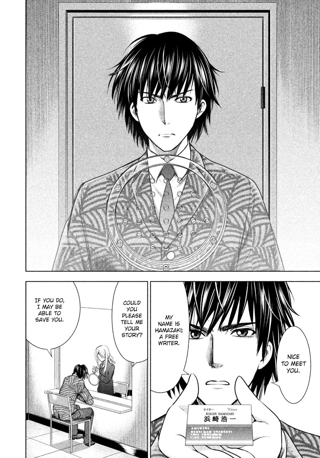 Satanophany Chapter 47 21