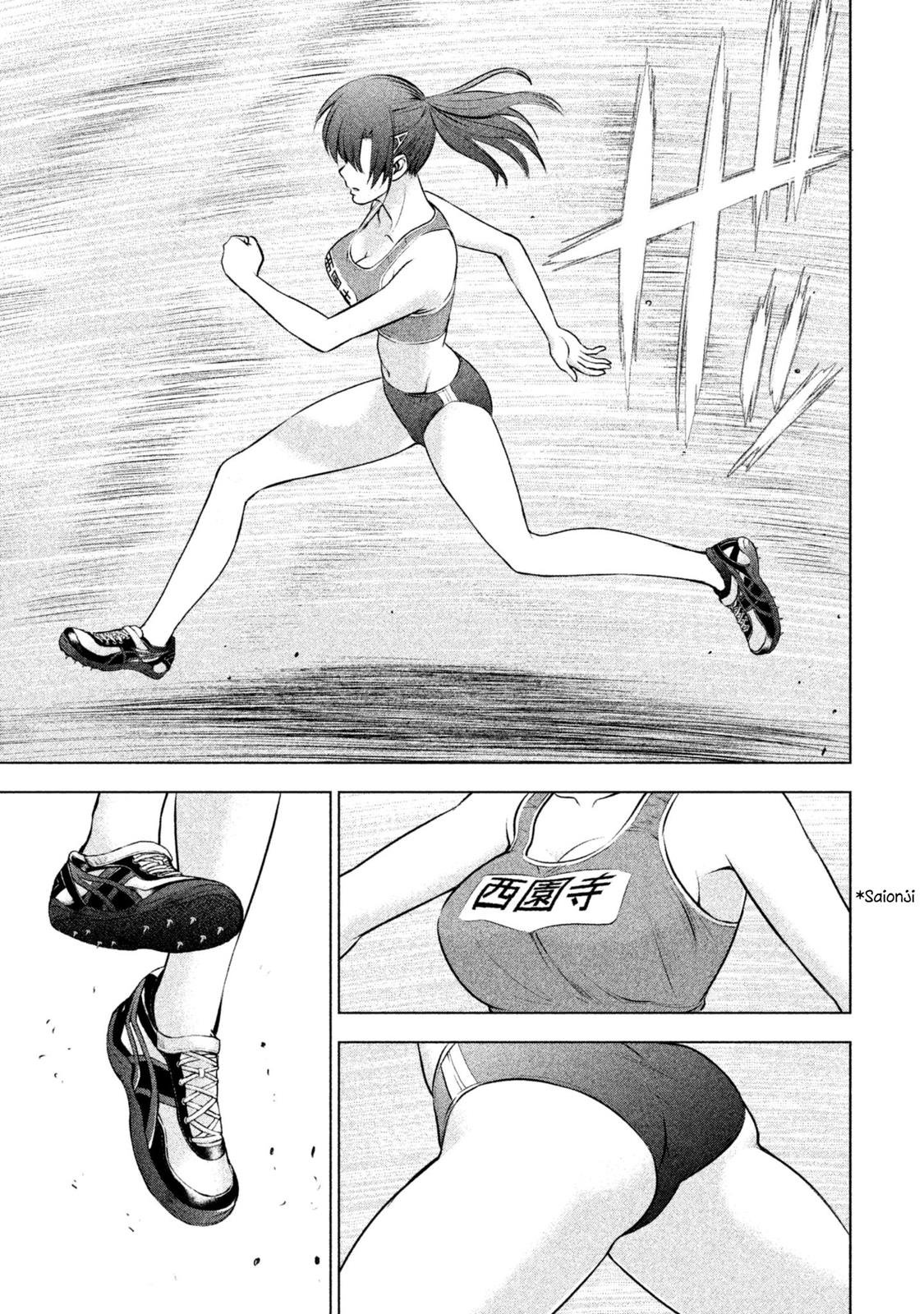 Satanophany Chapter 48 18