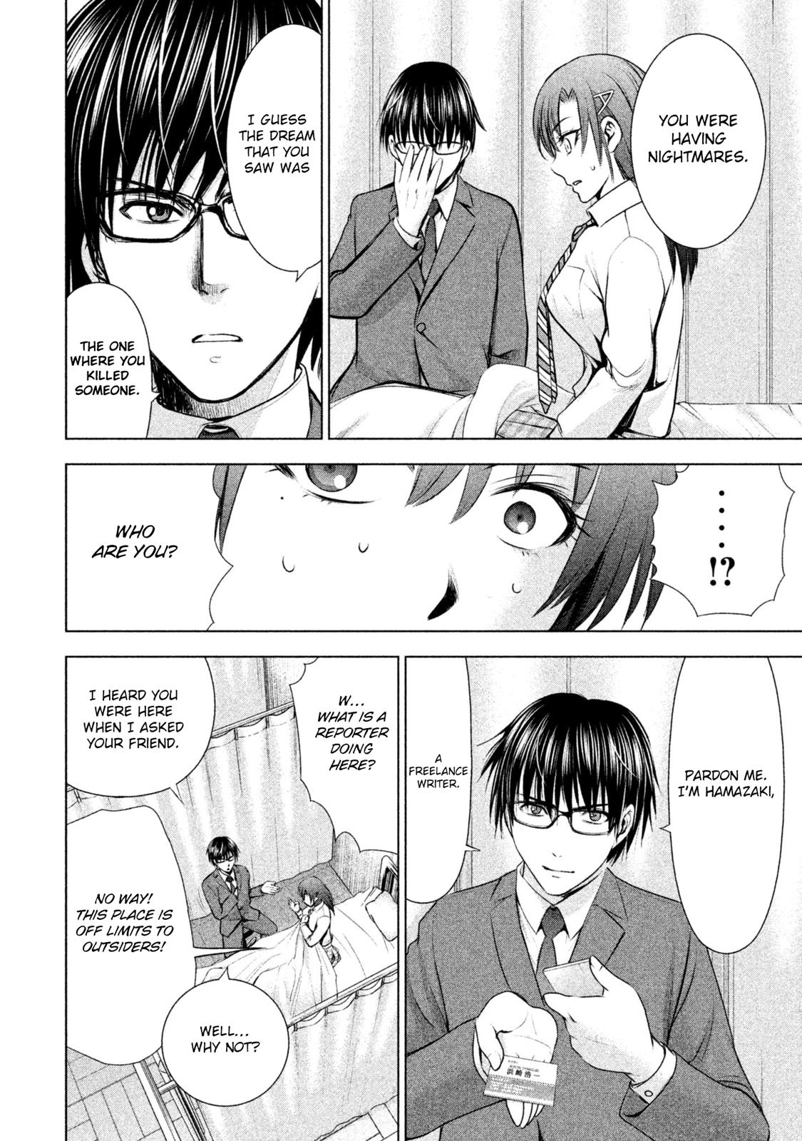 Satanophany Chapter 49 13