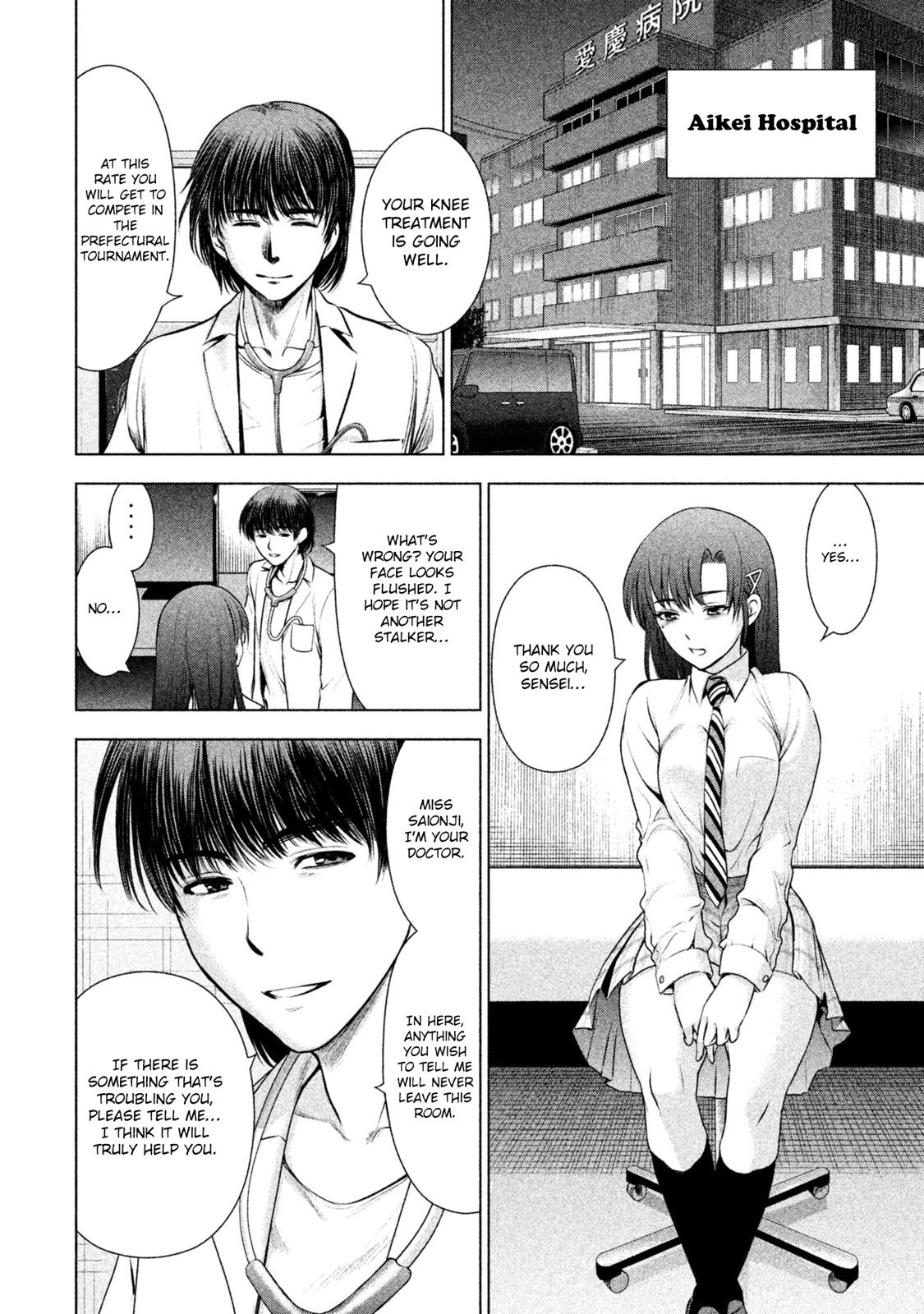 Satanophany Chapter 50 17