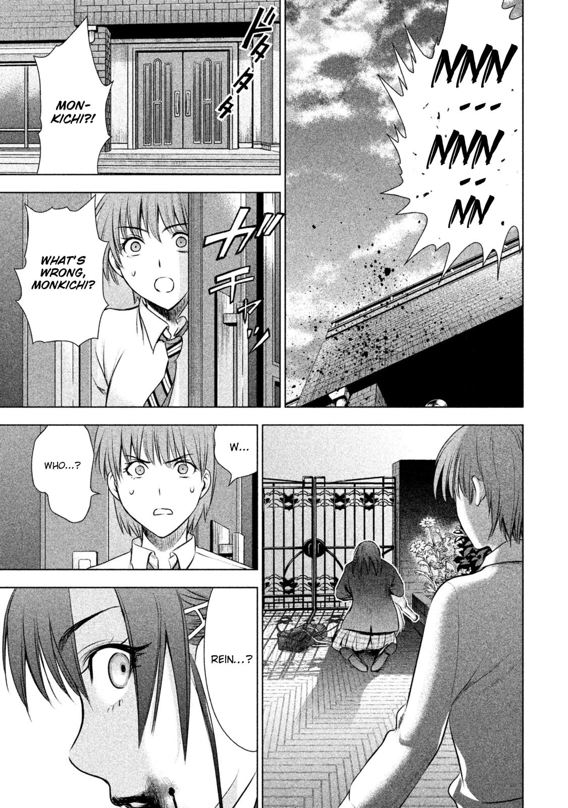 Satanophany Chapter 51 14