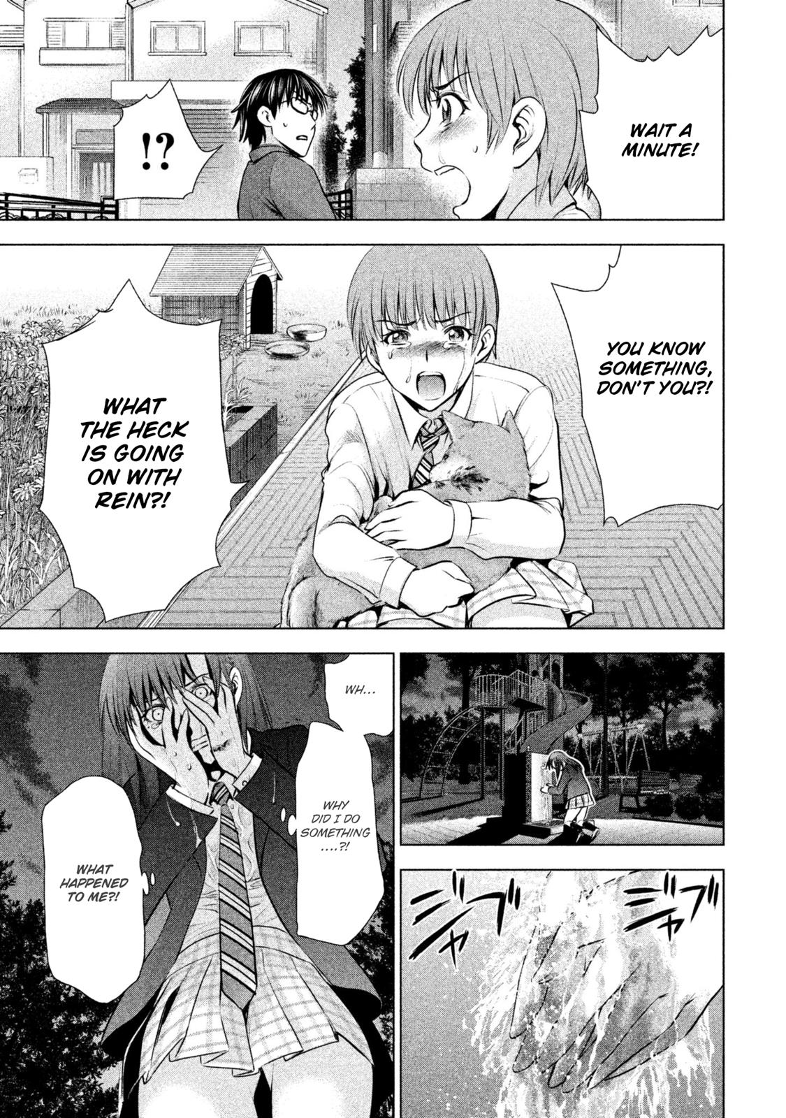 Satanophany Chapter 51 19