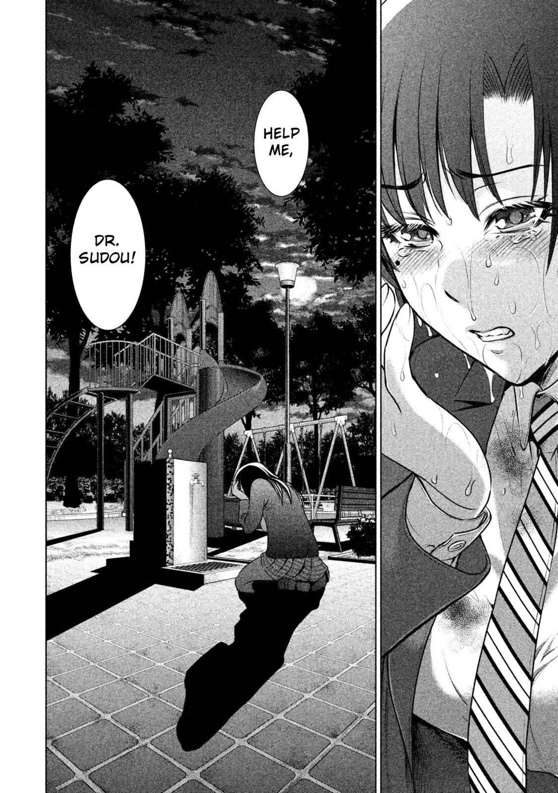 Satanophany Chapter 51 20