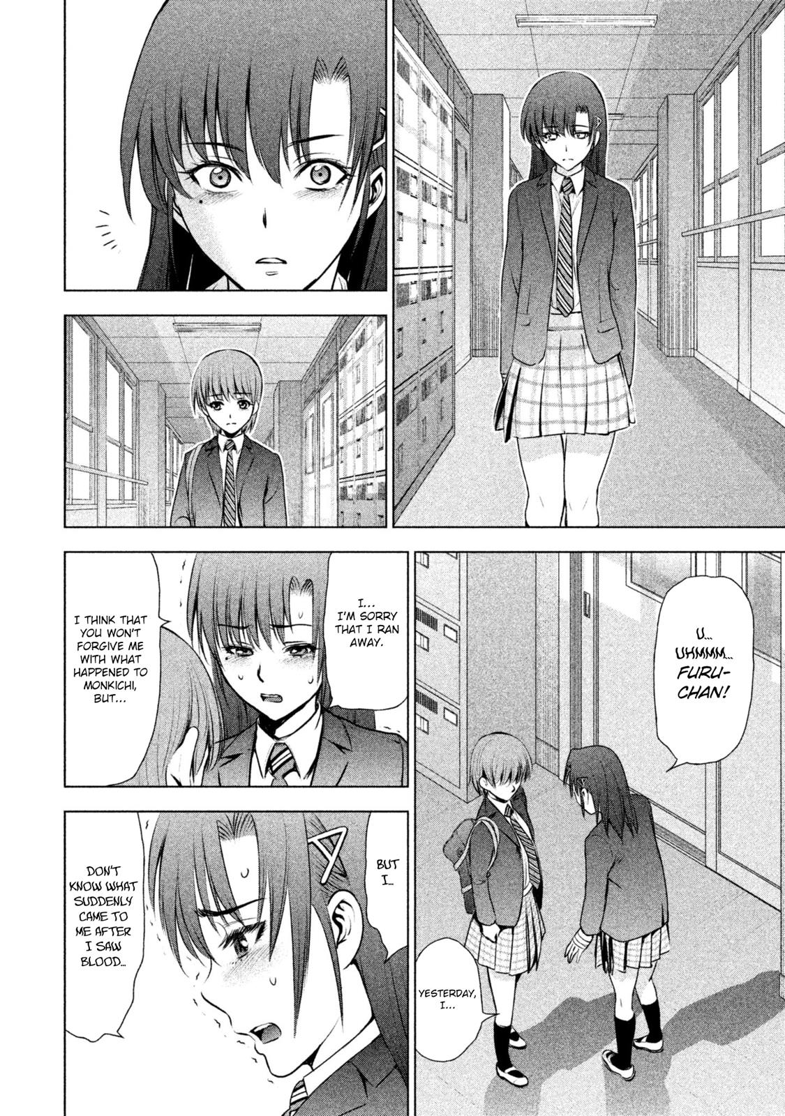 Satanophany Chapter 51 22