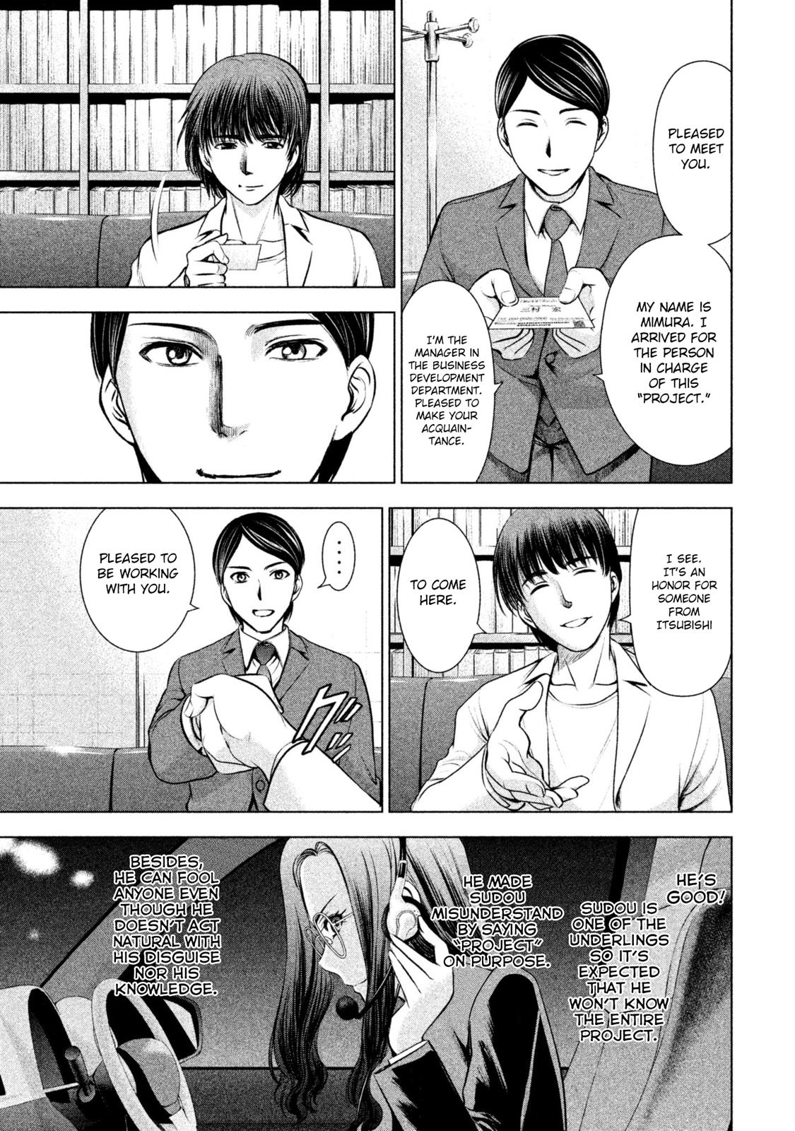 Satanophany Chapter 53 6