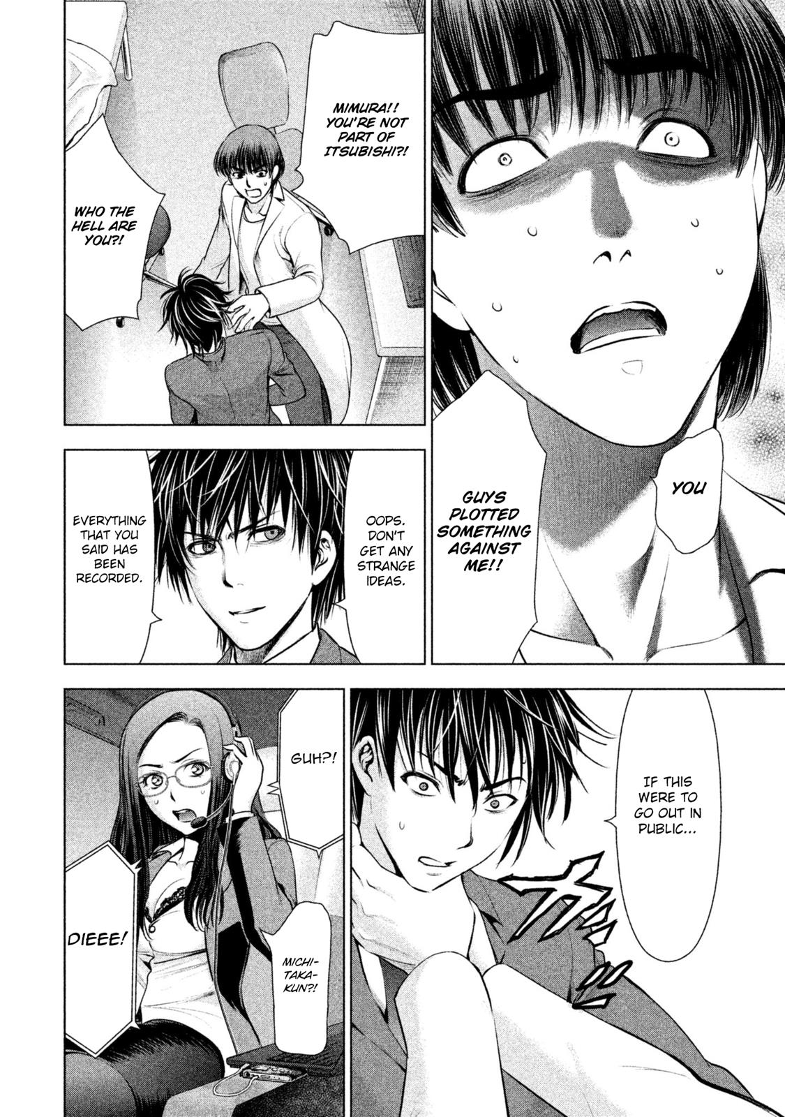 Satanophany Chapter 53 19