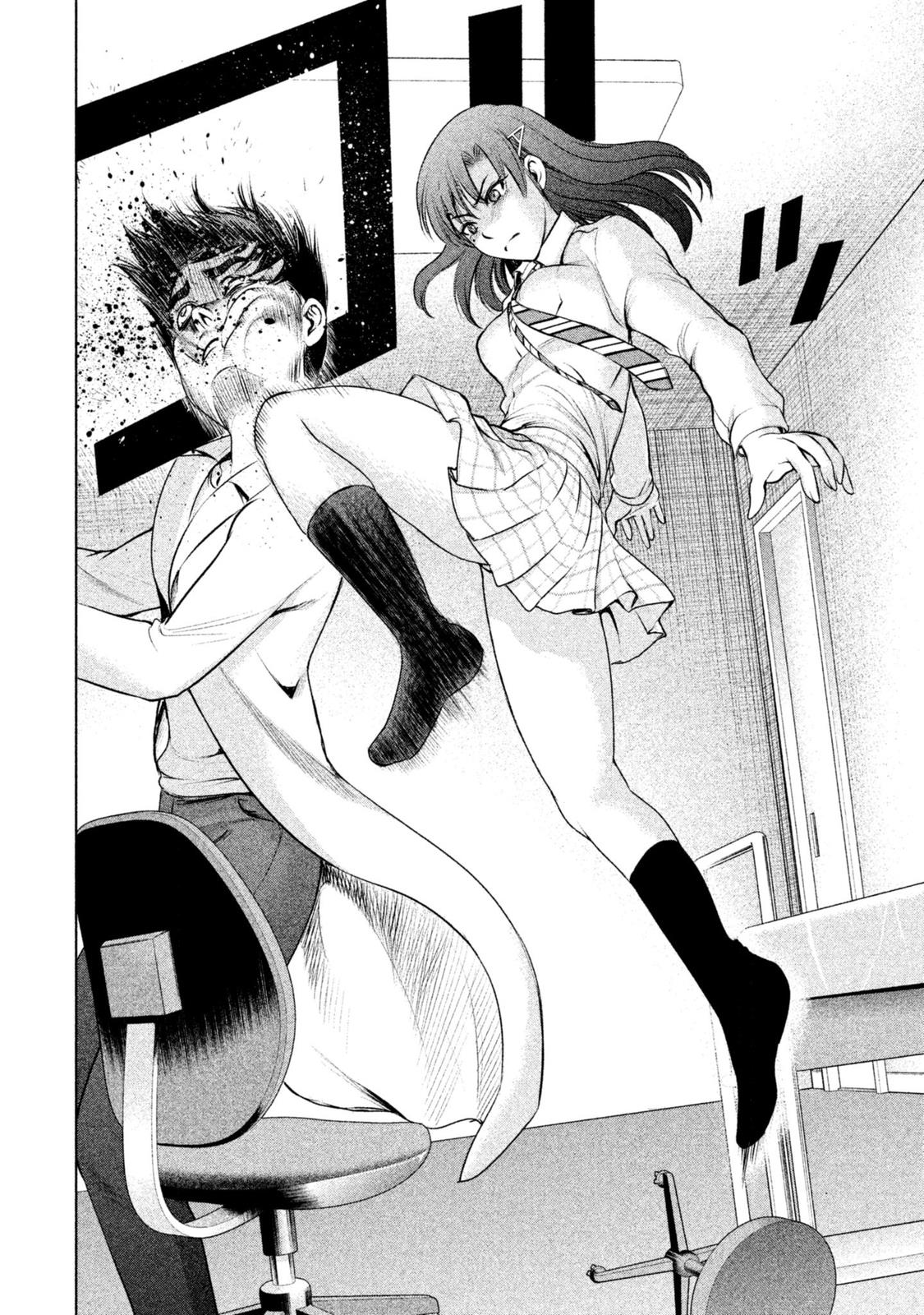 Satanophany Chapter 53 21