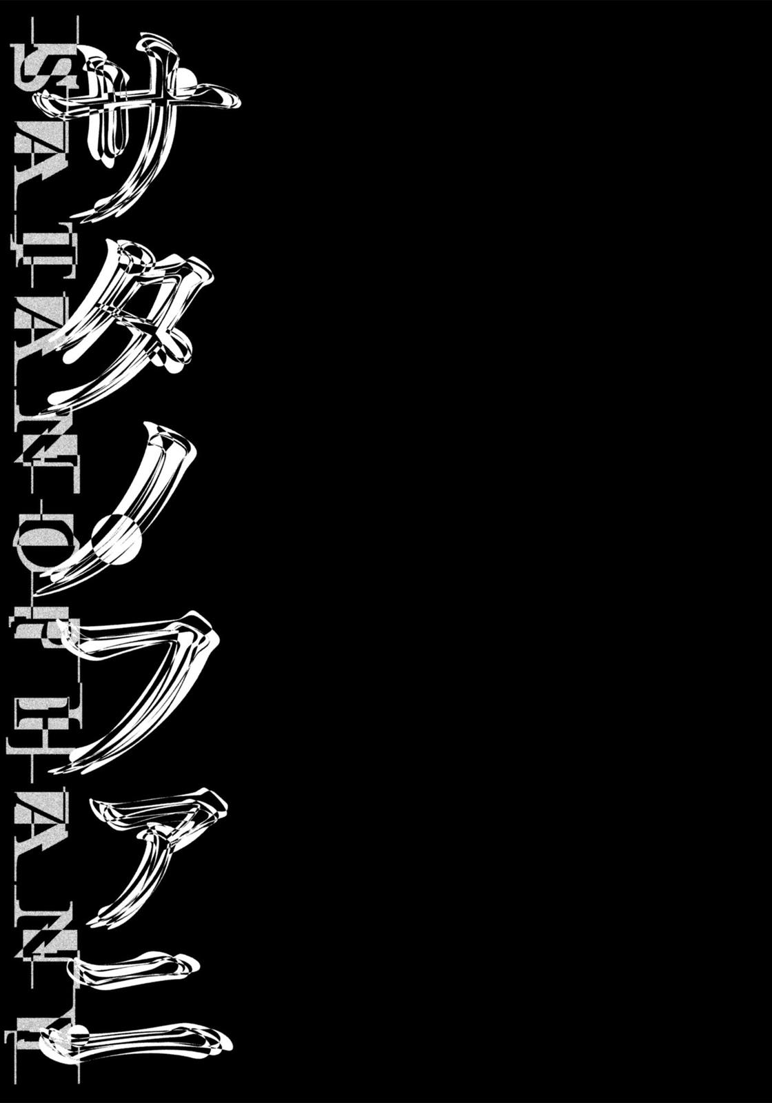 Satanophany Chapter 54 21