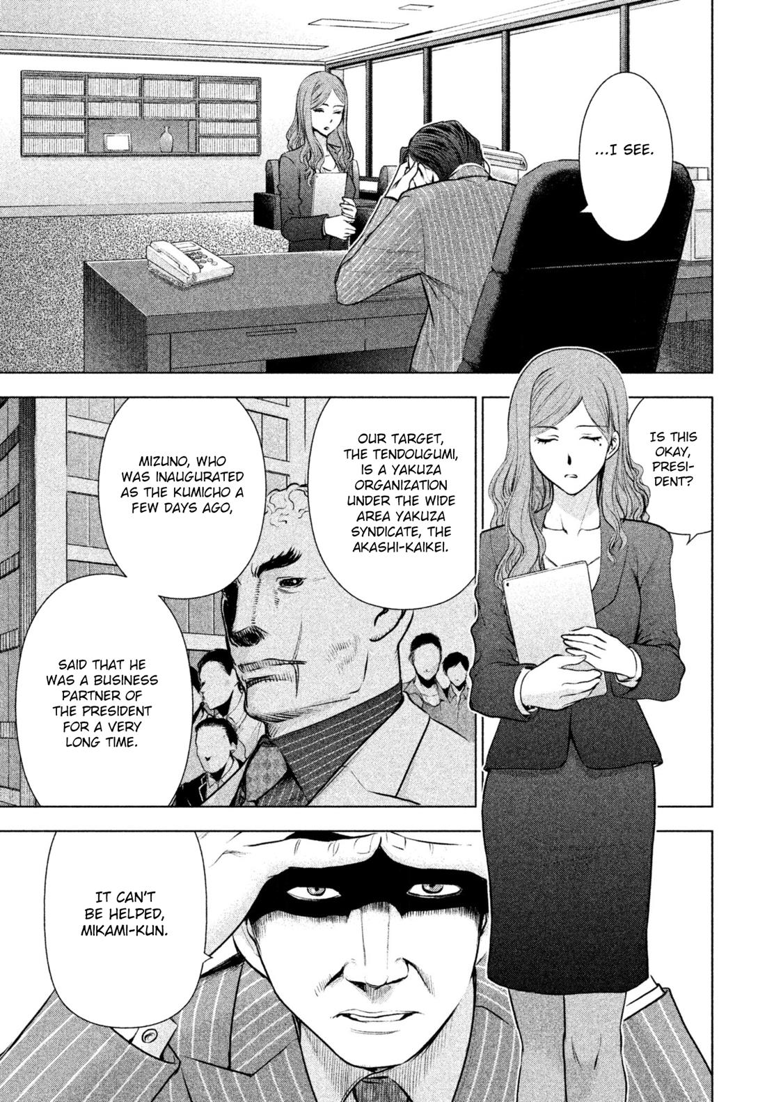 Satanophany Chapter 55 8