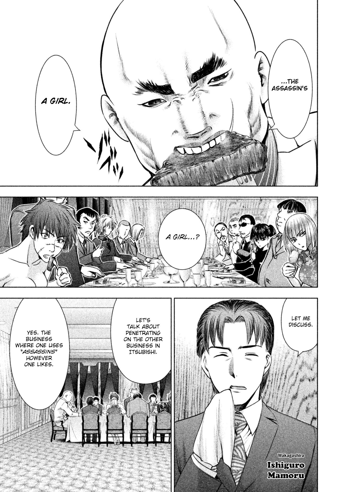 Satanophany Chapter 57 5