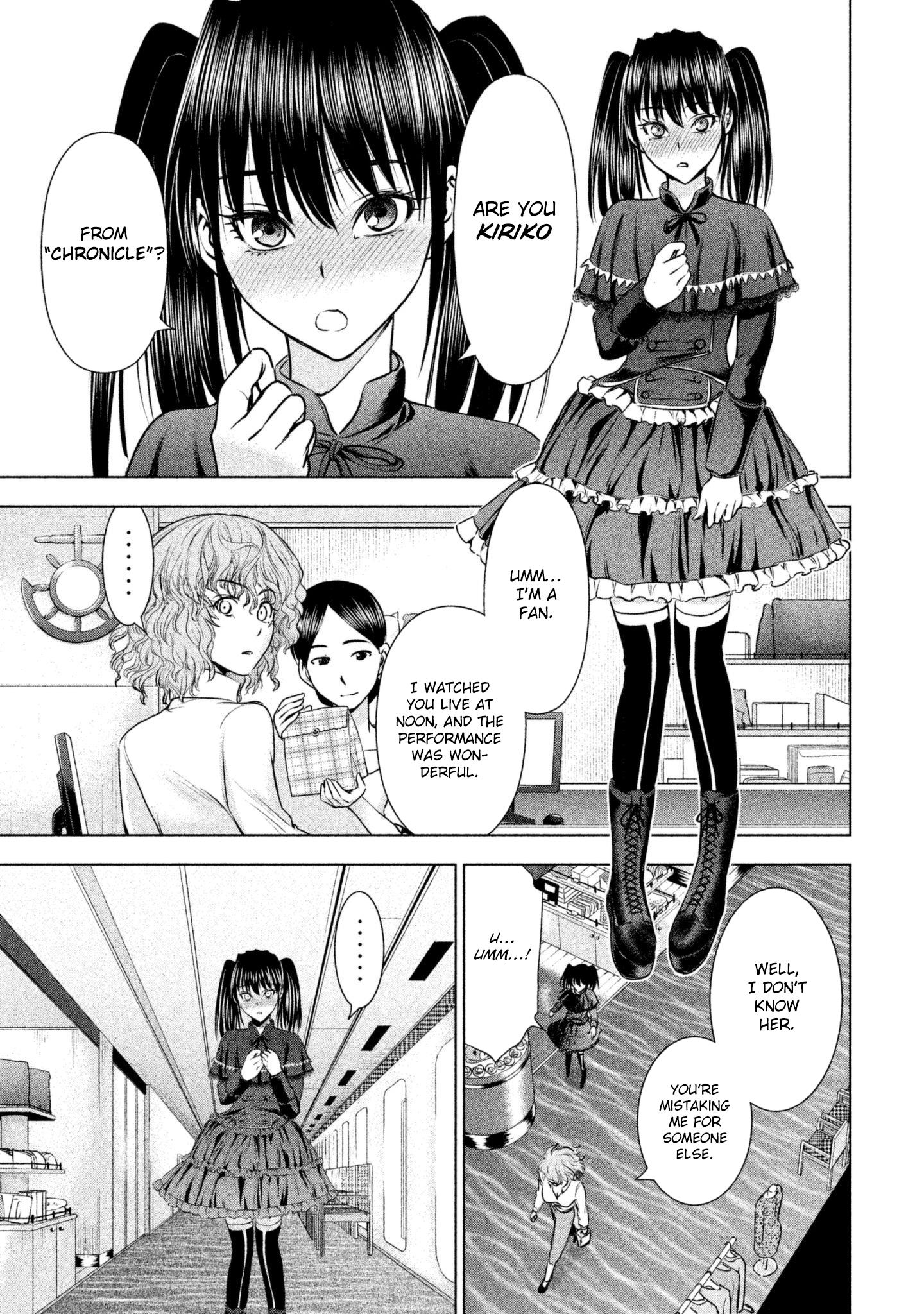 Satanophany Chapter 57 13