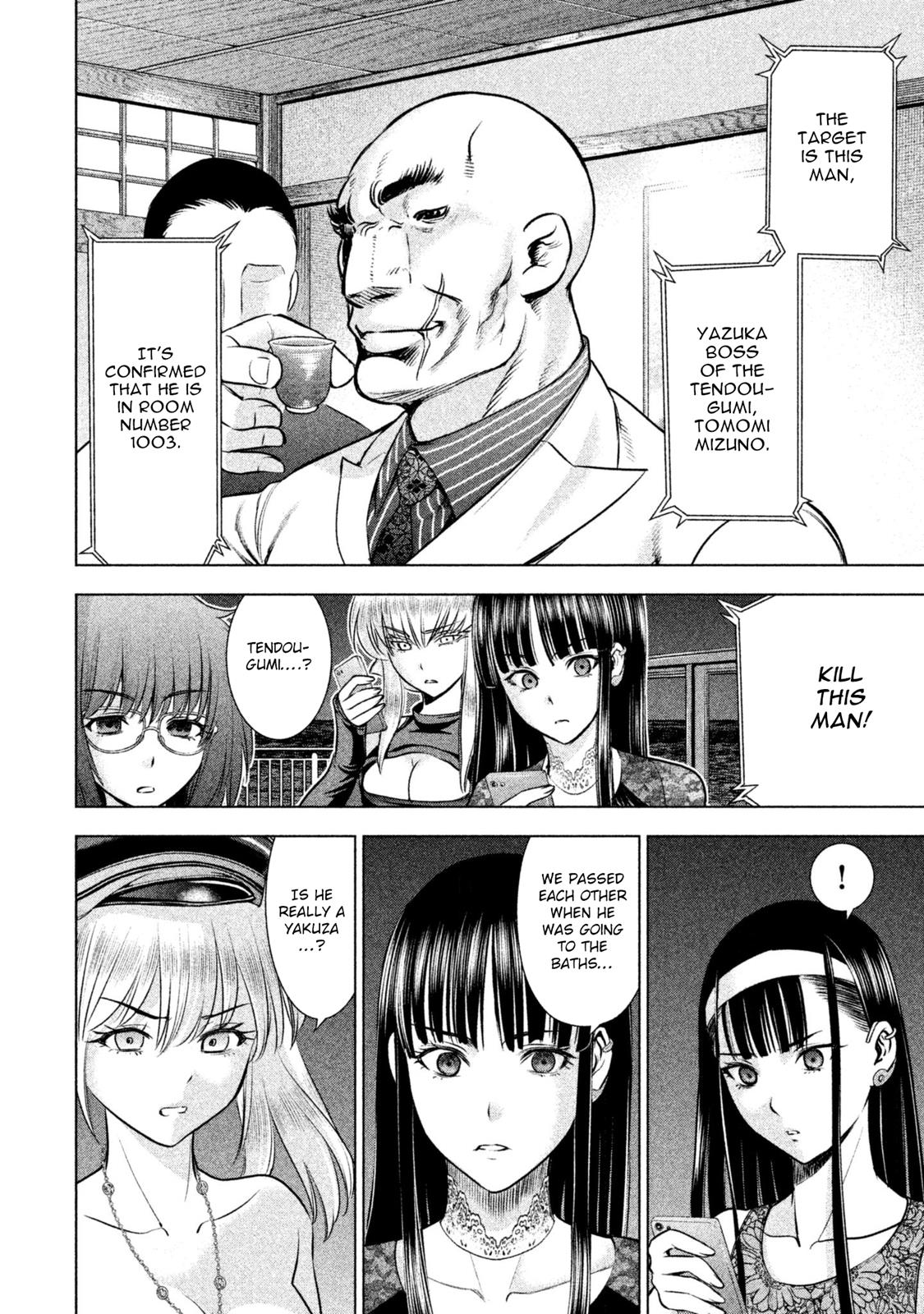 Satanophany Chapter 58 5