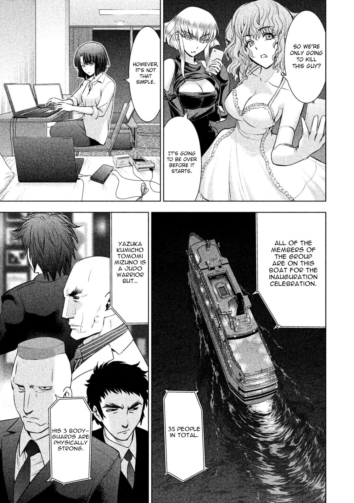 Satanophany Chapter 58 6