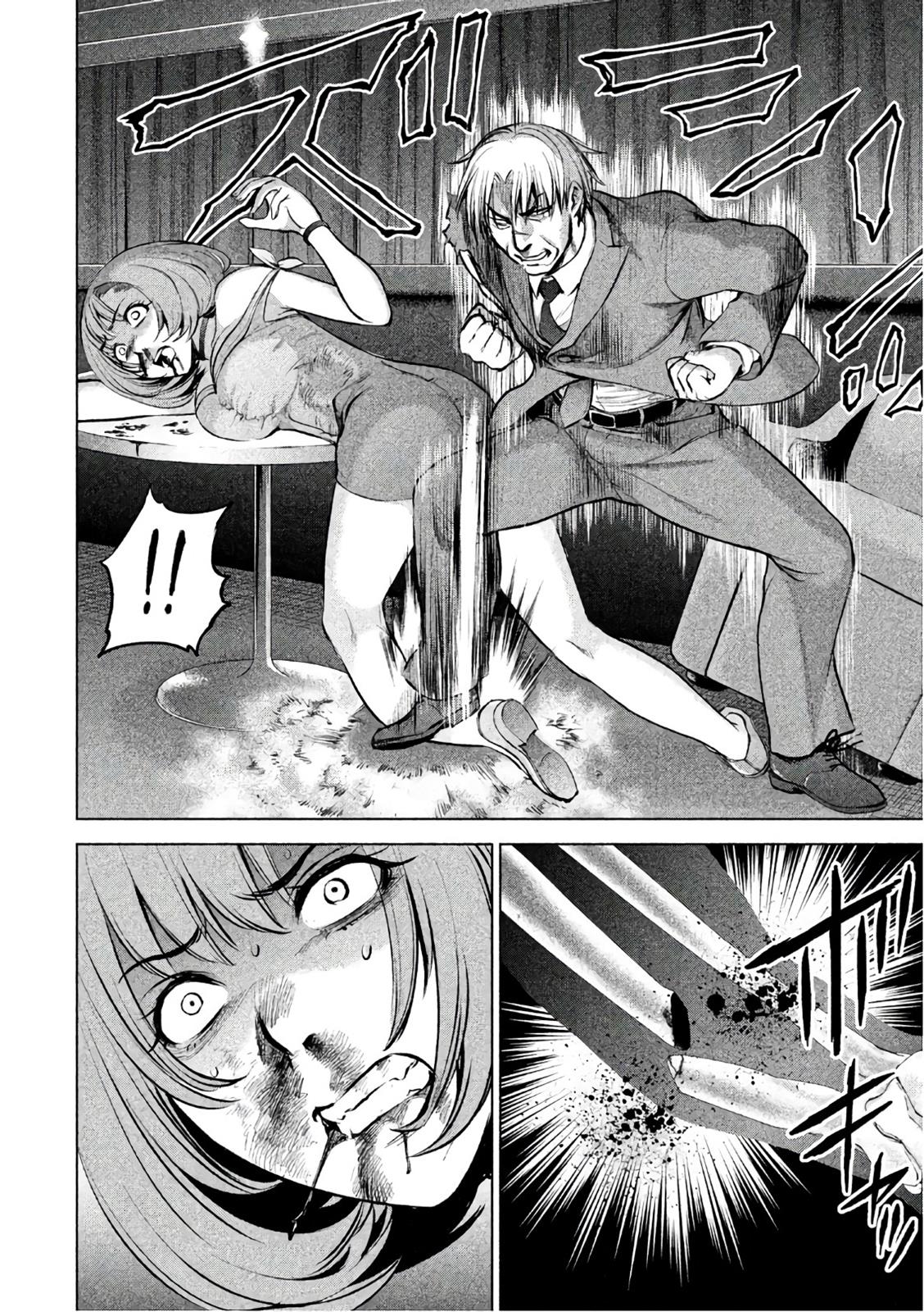 Satanophany Chapter 70 17