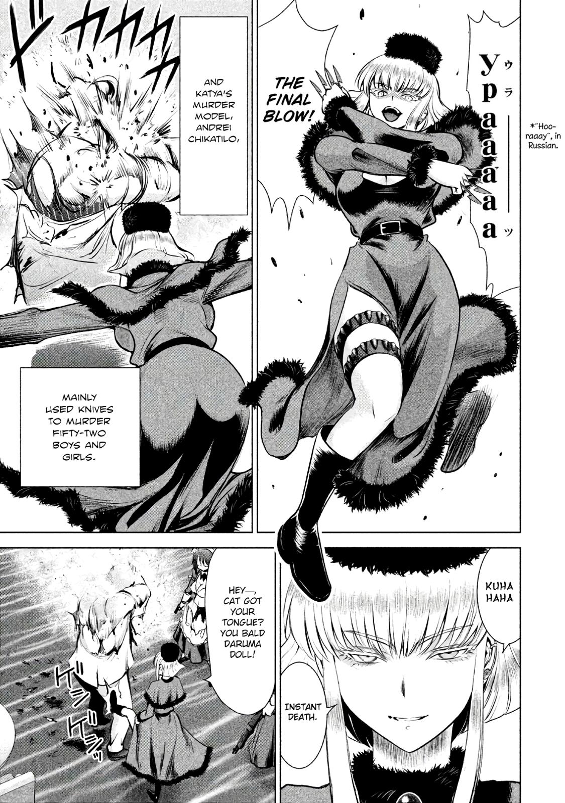 Satanophany Chapter 82 15