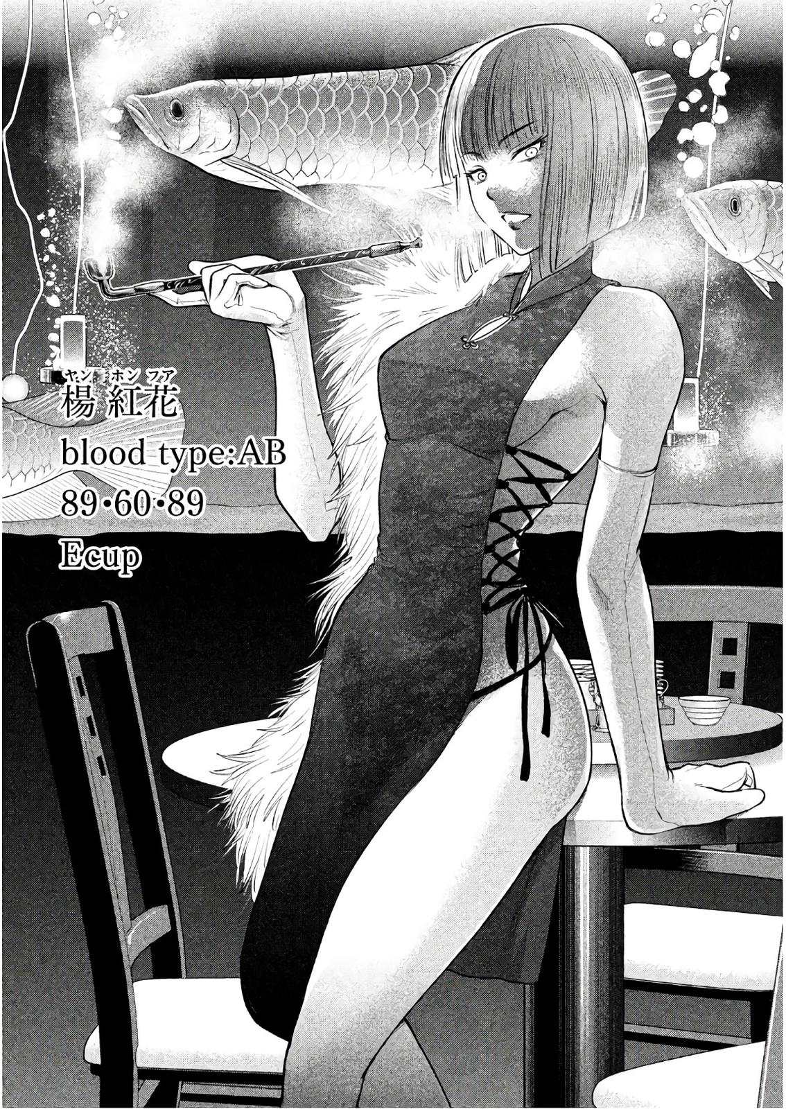 Satanophany Chapter 97 26
