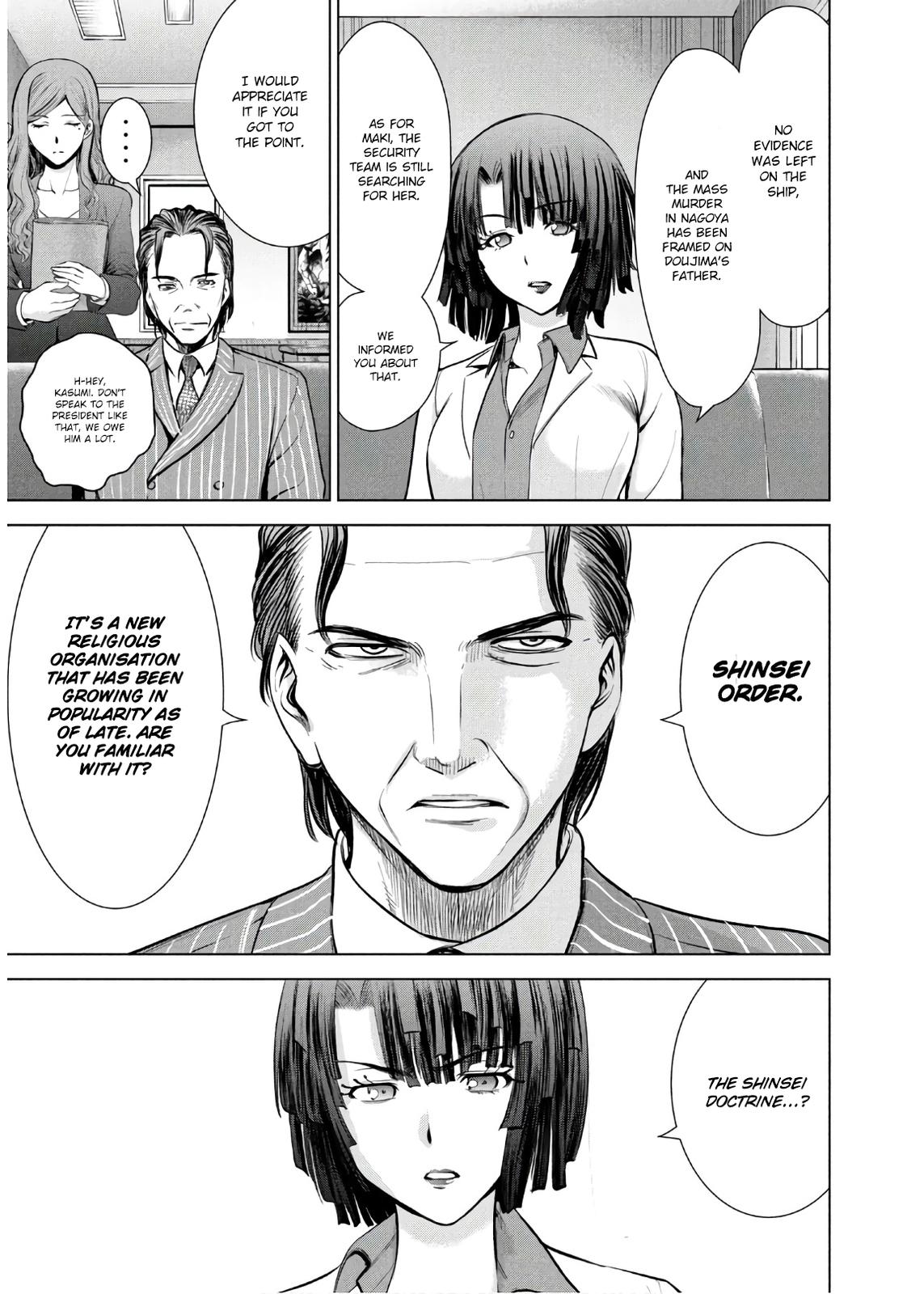 Satanophany Chapter 103 6