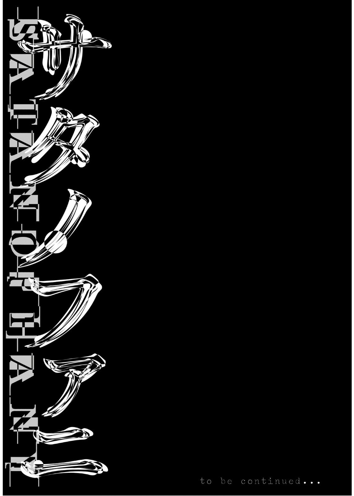 Satanophany Chapter 106 22