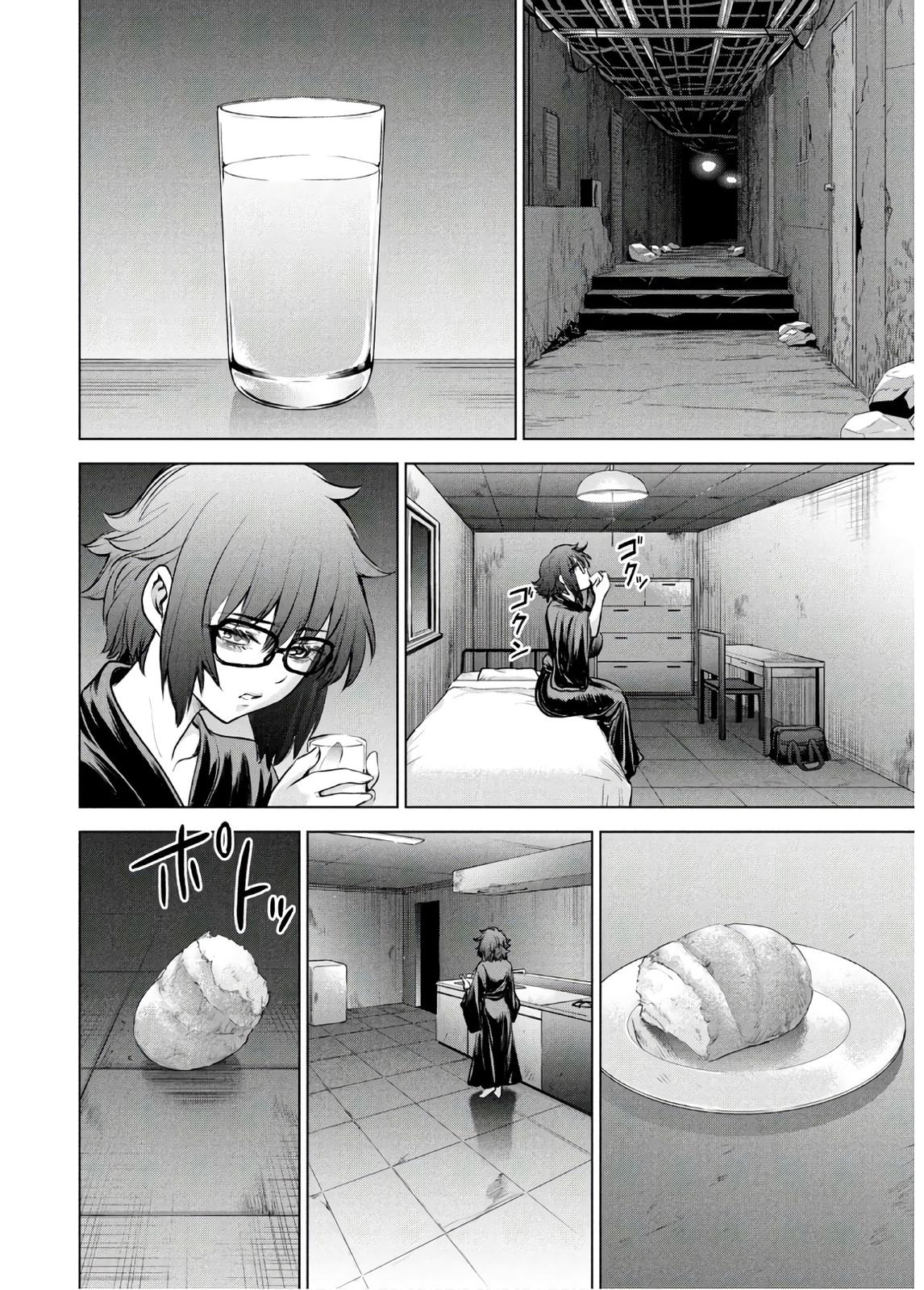 Satanophany Chapter 108 21