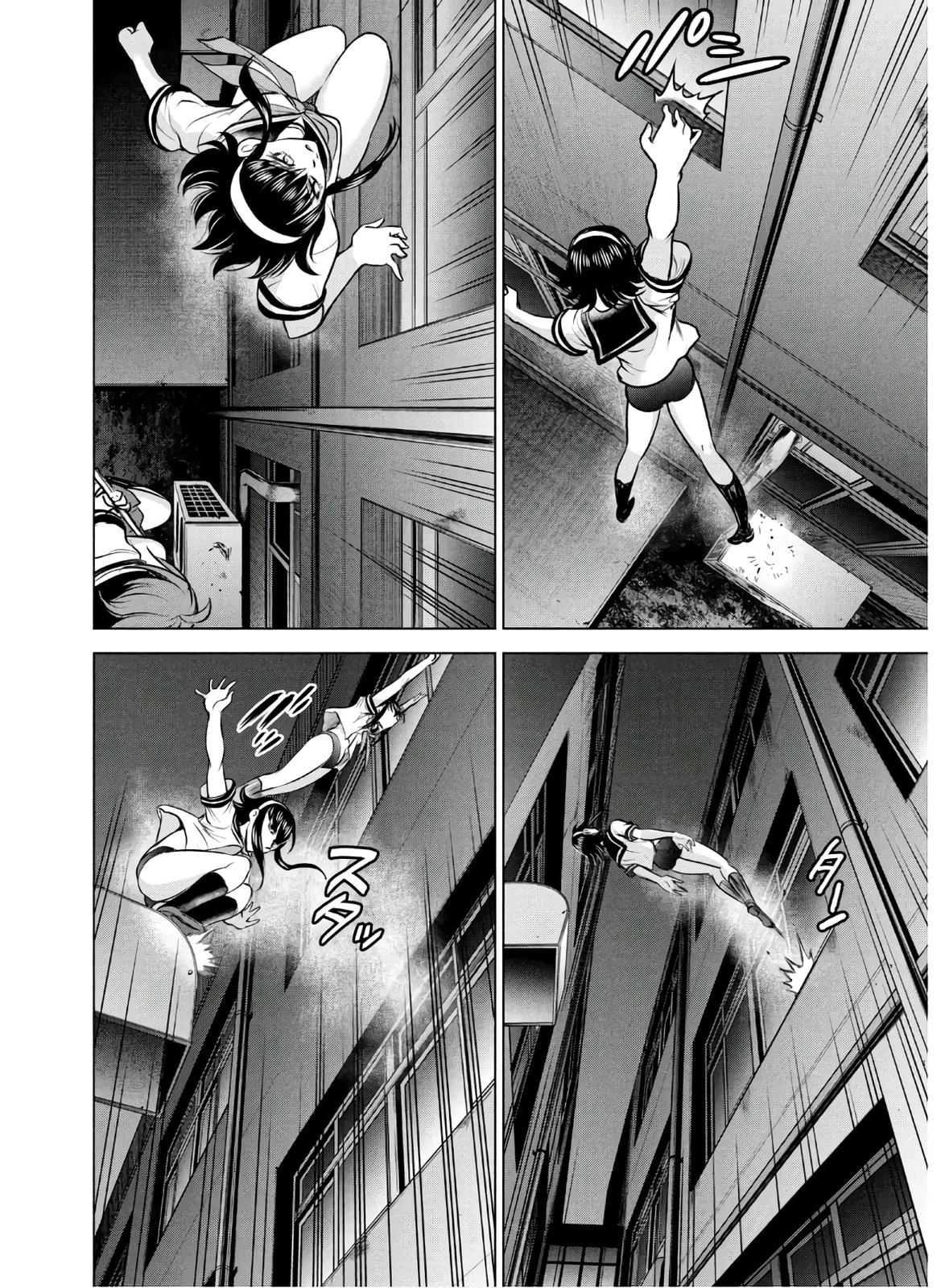 Satanophany Chapter 122 14