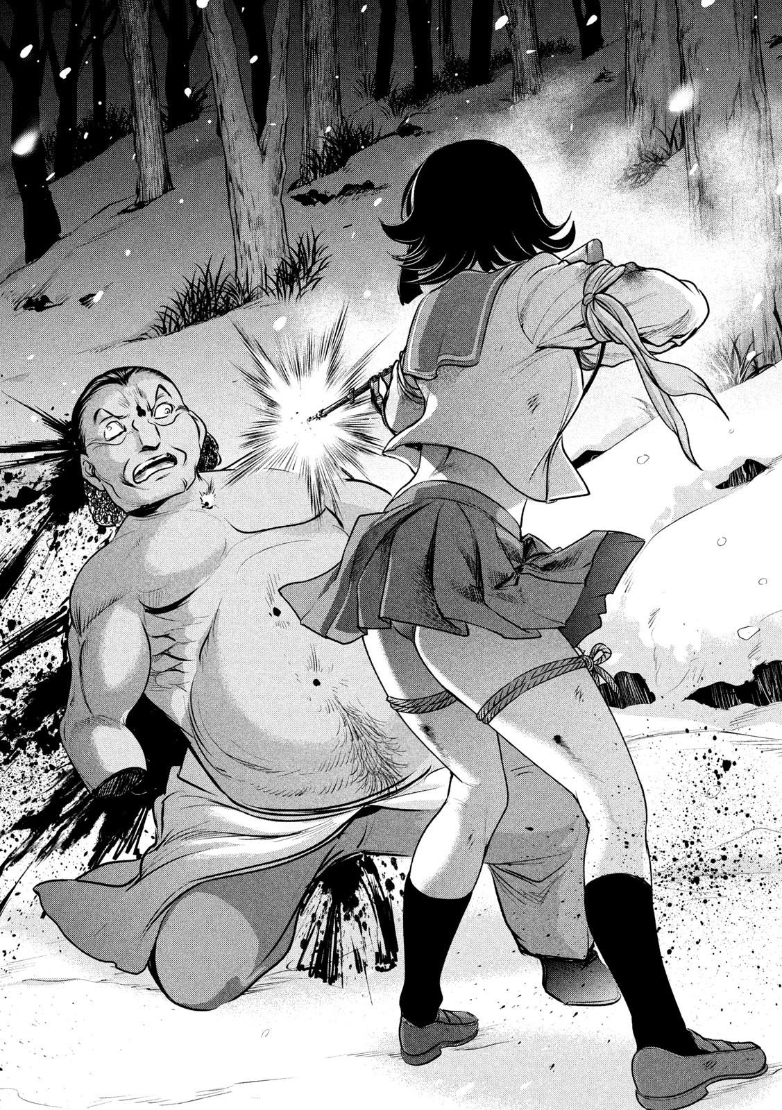 Satanophany Chapter 135 12